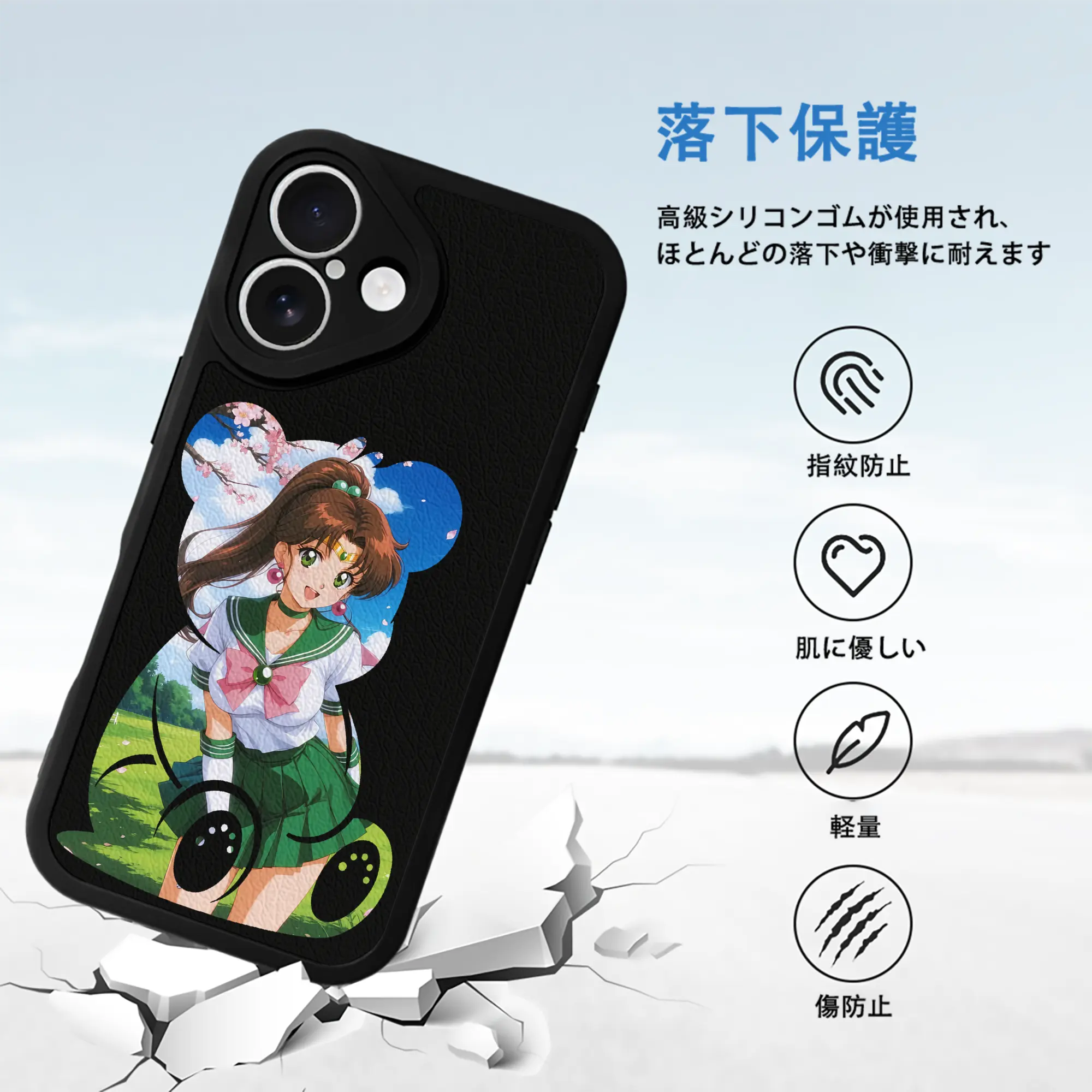 美少女戦士セーラームーン グッズ 木野 まこと