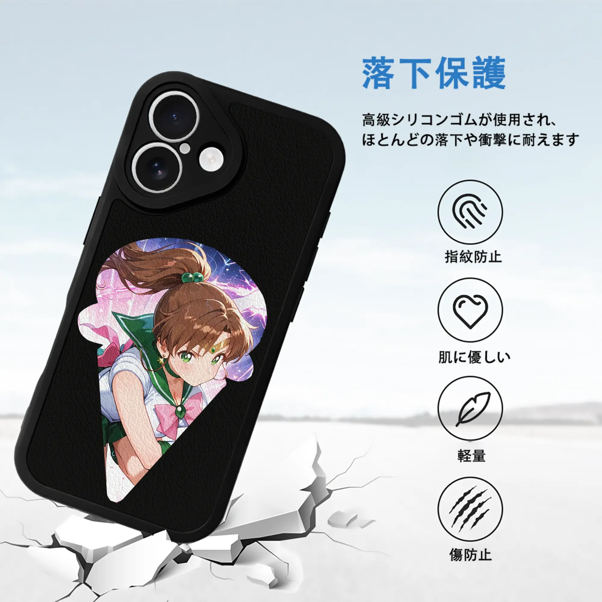 美少女戦士セーラームーン グッズ 木野 まこと