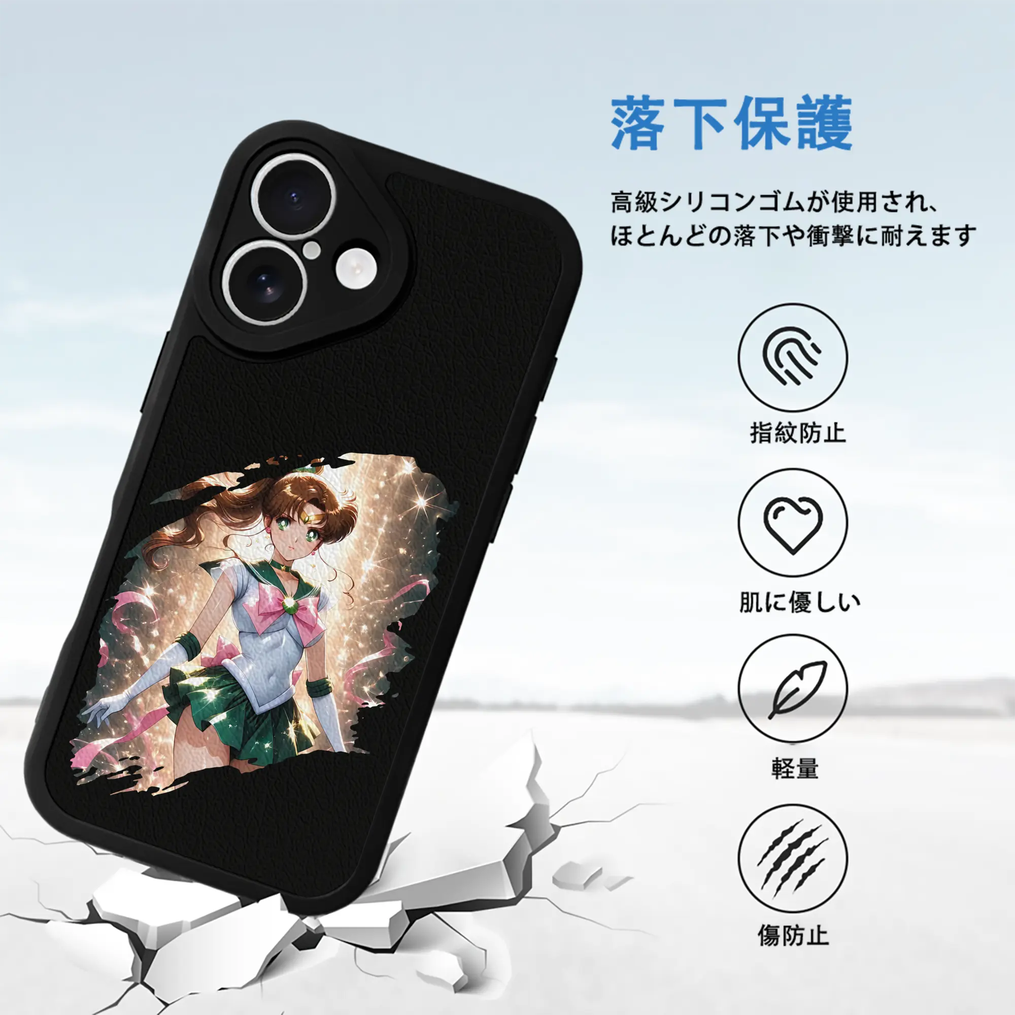 美少女戦士セーラームーン グッズ 木野 まこと