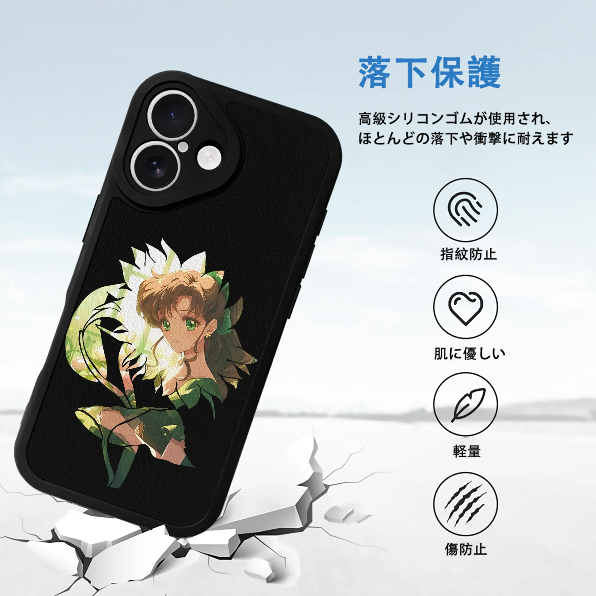 美少女戦士セーラームーン グッズ 木野 まこと