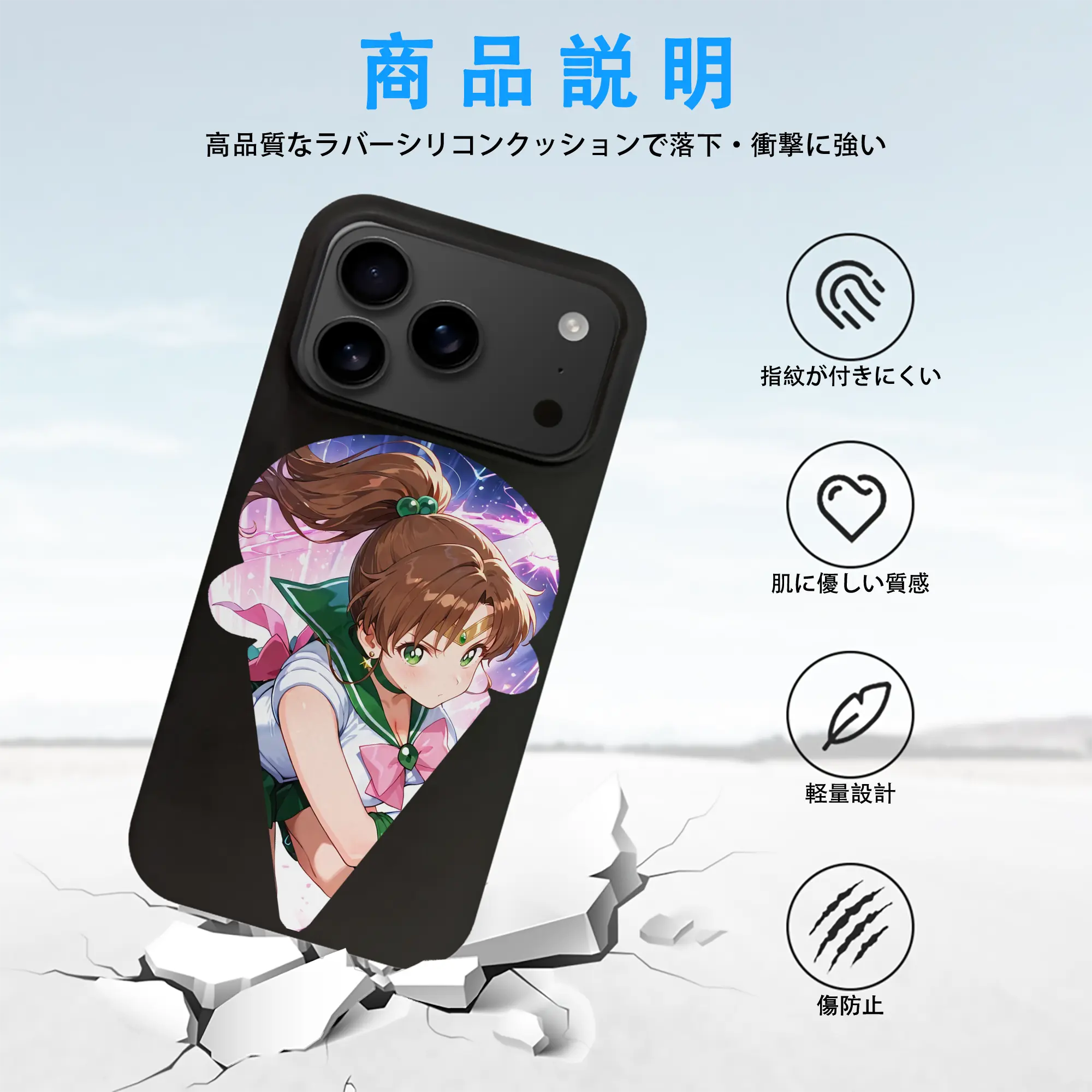 美少女戦士セーラームーン グッズ 木野 まこと