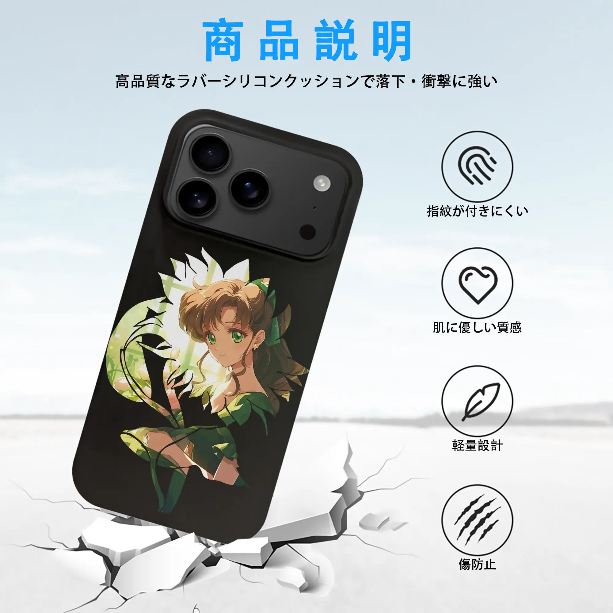 美少女戦士セーラームーン グッズ 木野 まこと