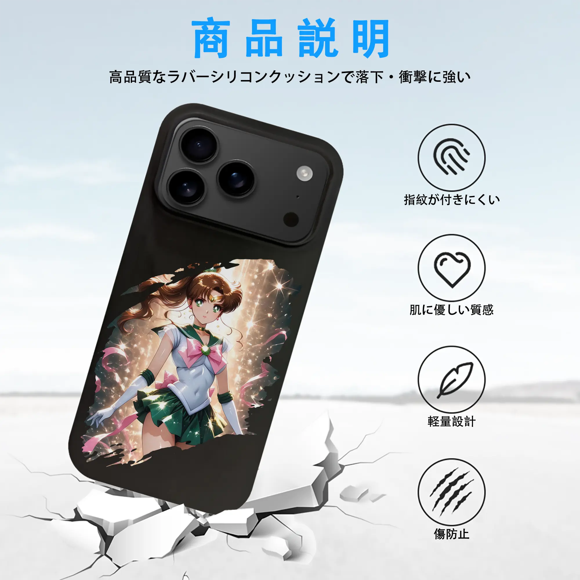 美少女戦士セーラームーン グッズ 木野 まこと