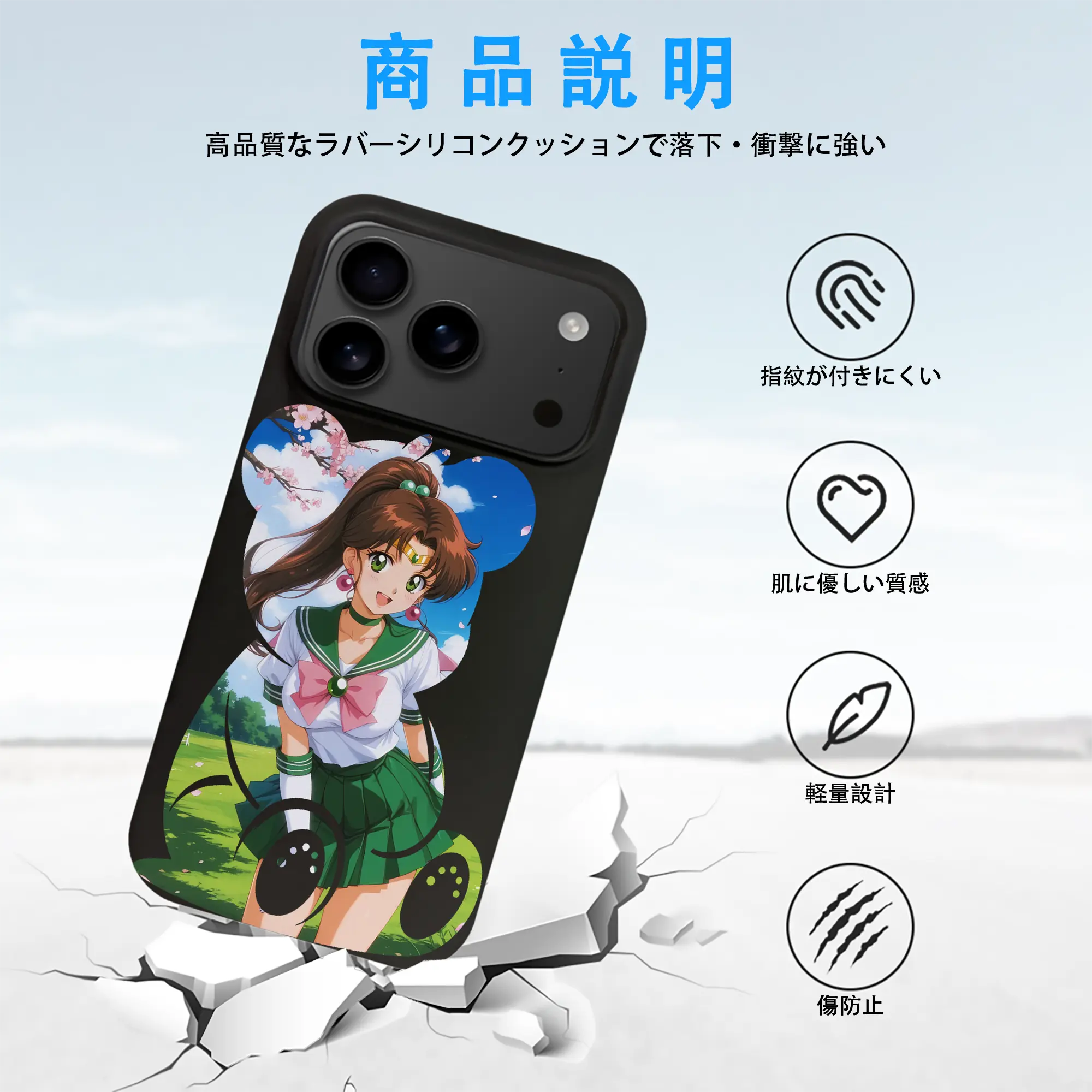 美少女戦士セーラームーン グッズ 木野 まこと