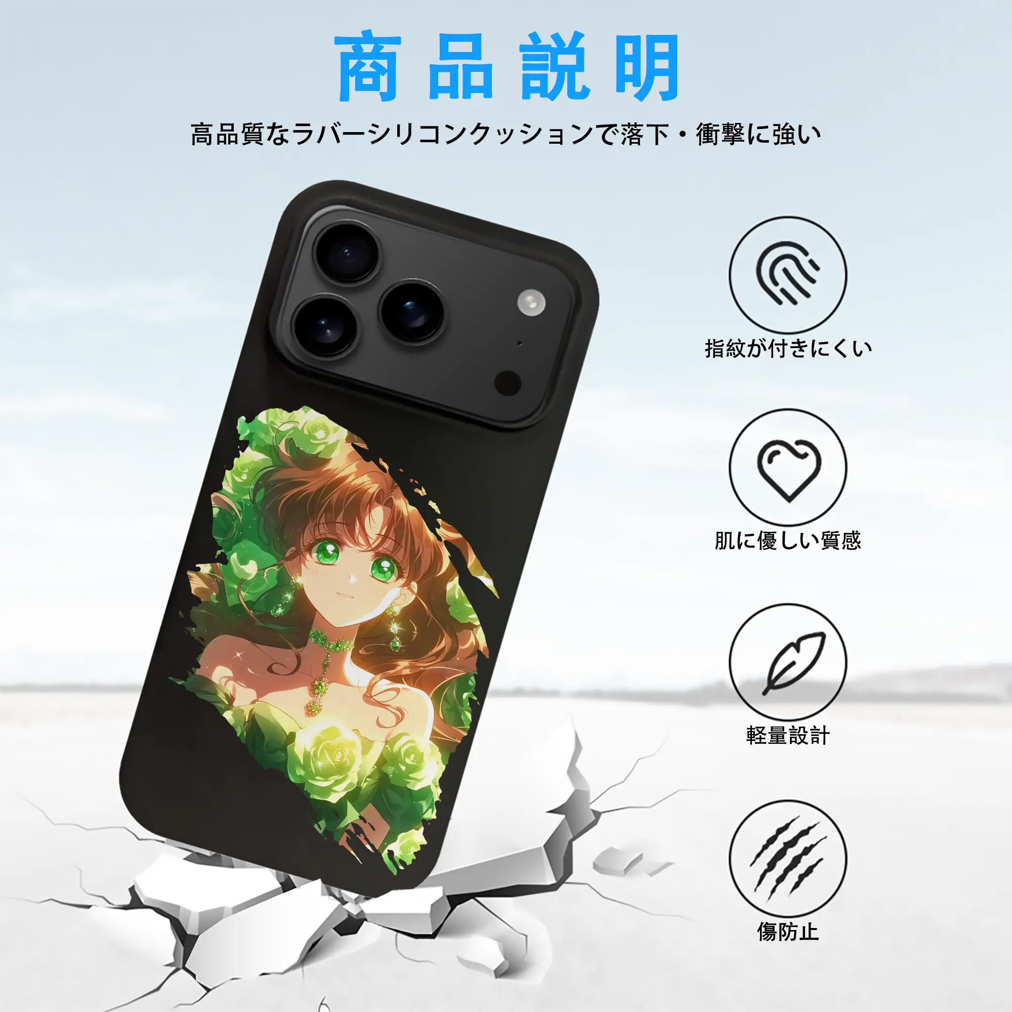 美少女戦士セーラームーン グッズ 木野 まこと