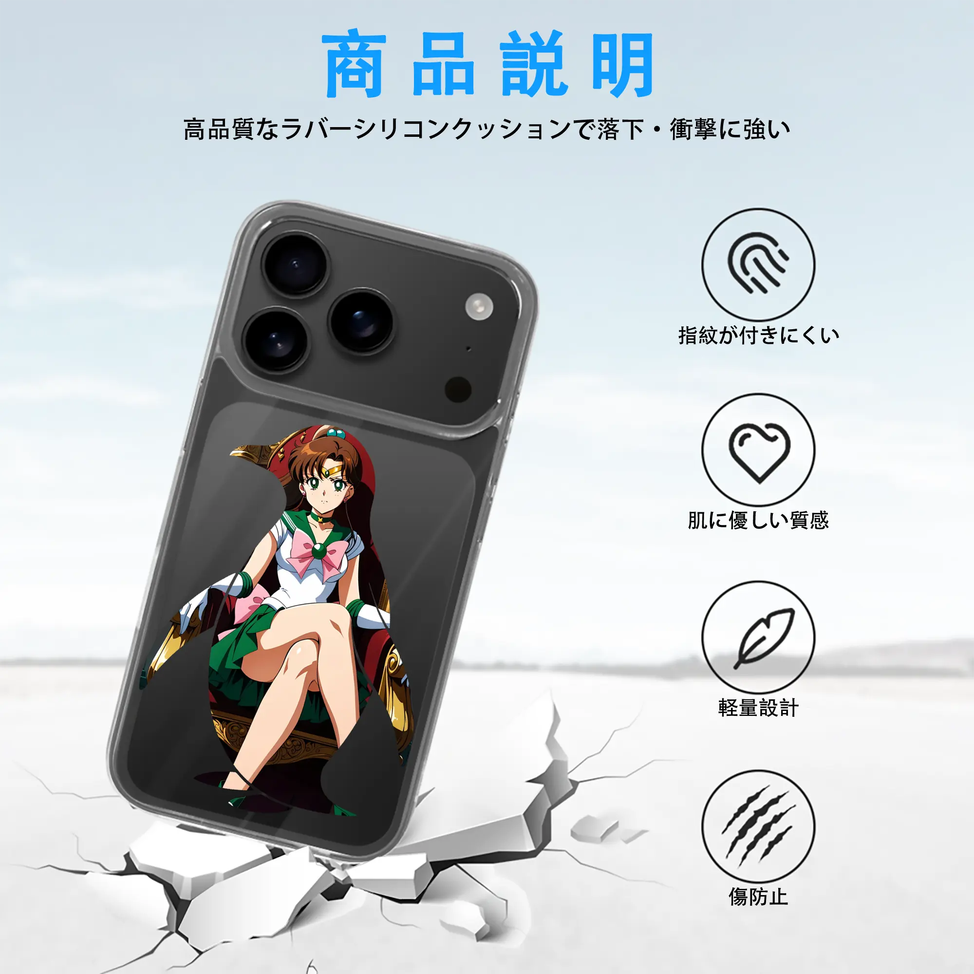 美少女戦士セーラームーン グッズ 木野 まこと