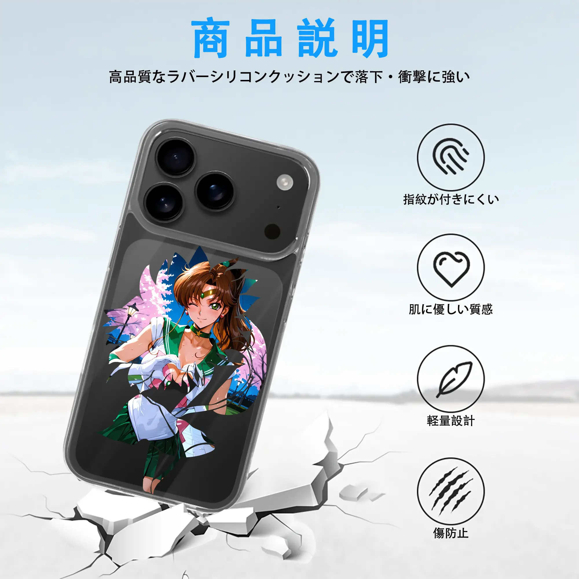 美少女戦士セーラームーン グッズ 木野 まこと