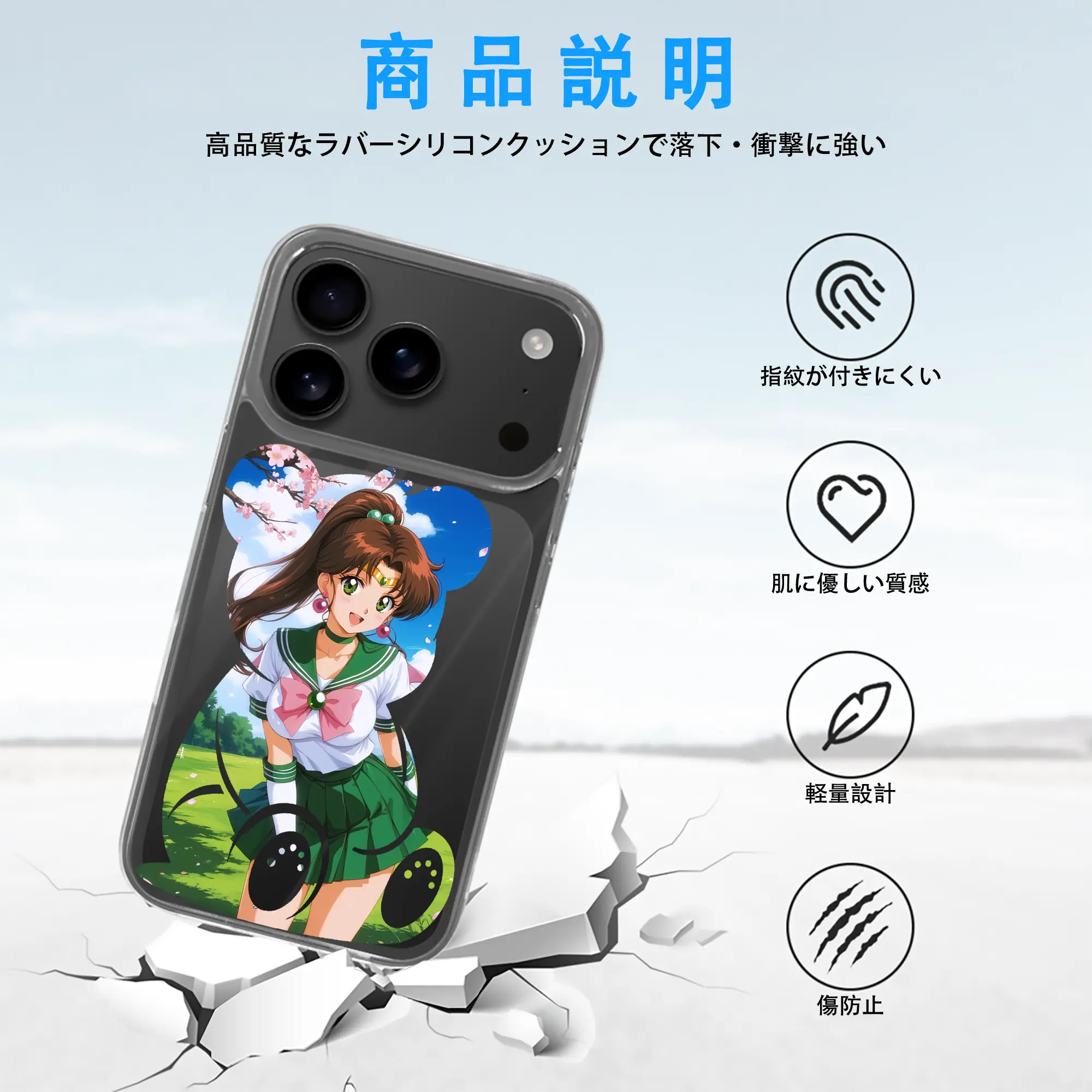 美少女戦士セーラームーン グッズ 木野 まこと