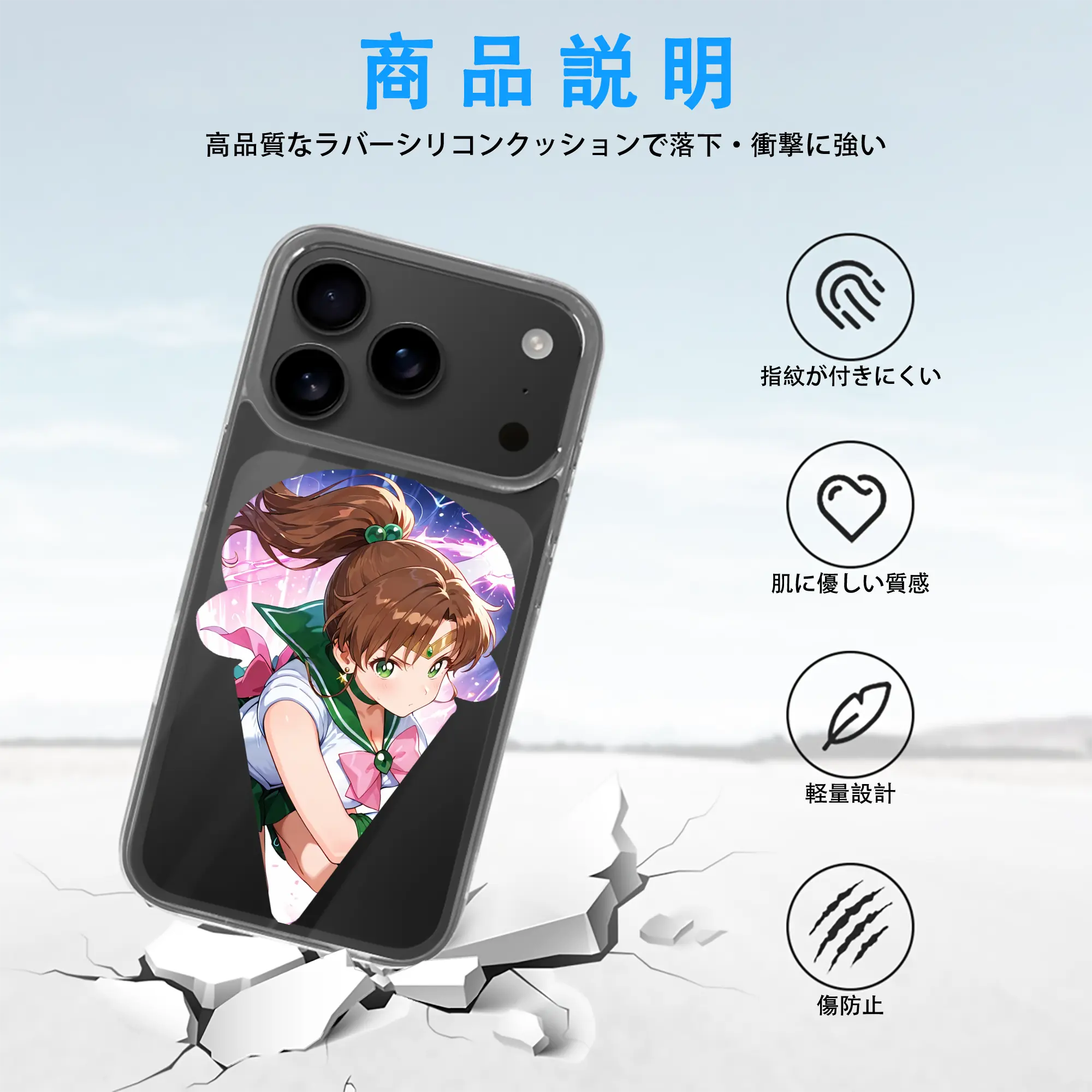 美少女戦士セーラームーン グッズ 木野 まこと