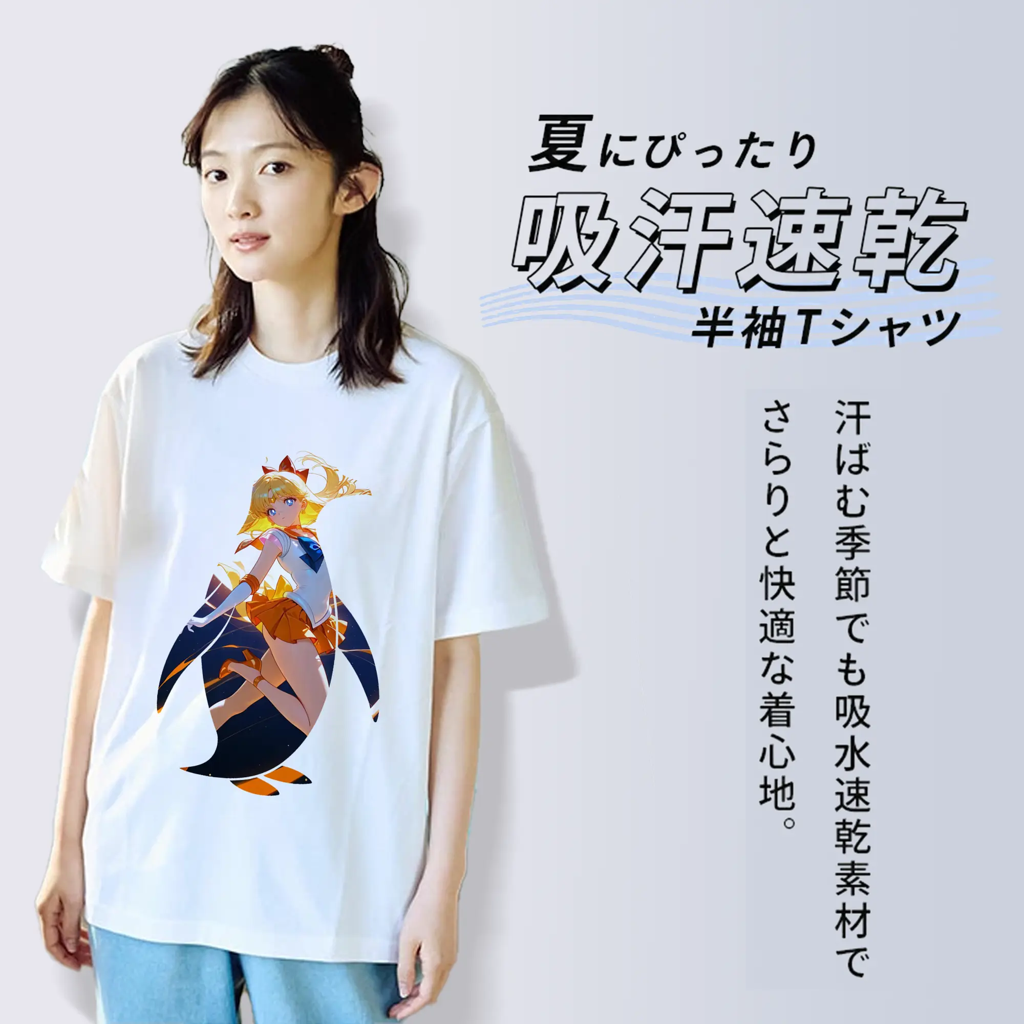 美少女戦士セーラームーン グッズ 愛野 美奈子