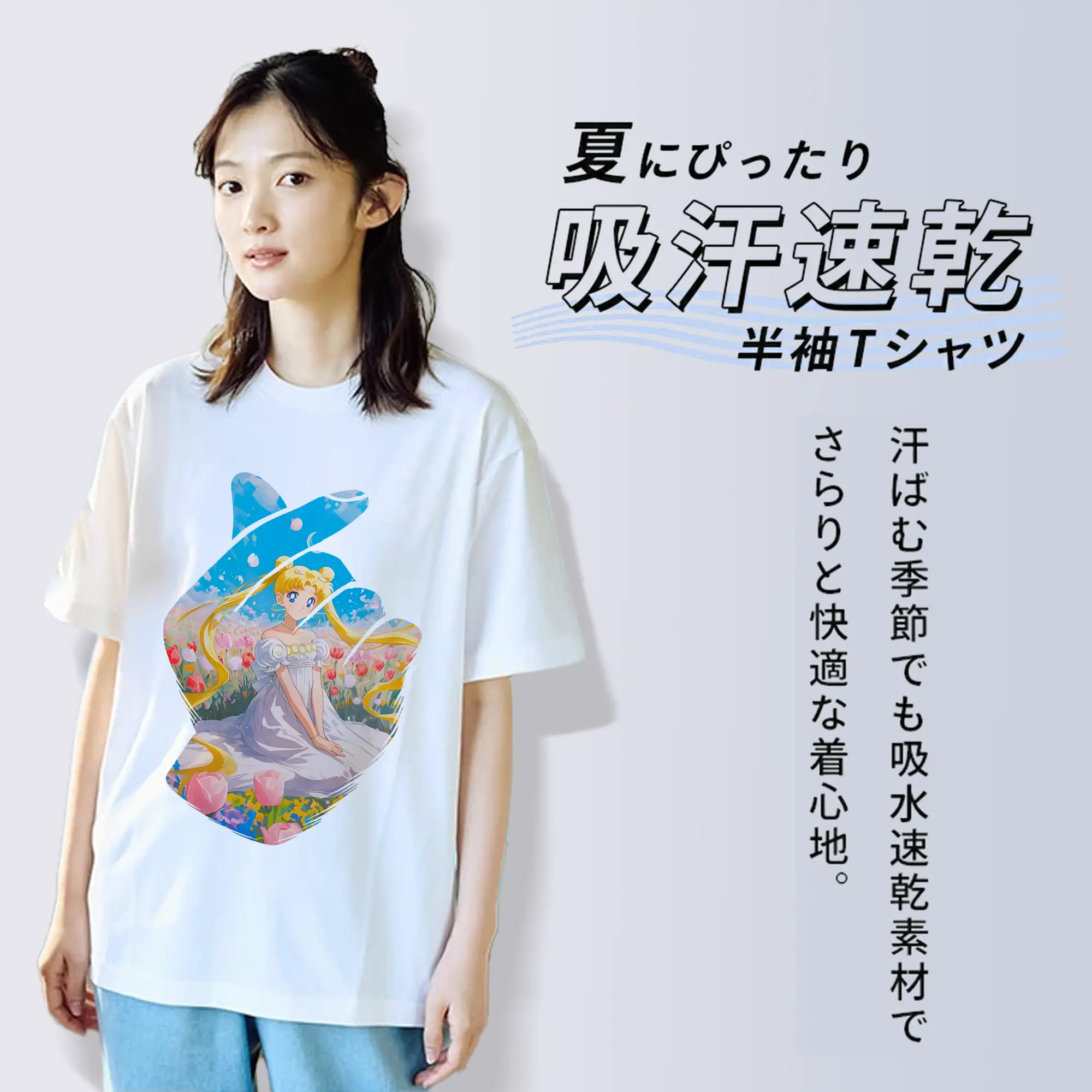 美少女戦士セーラームーン グッズ 愛野 美奈子