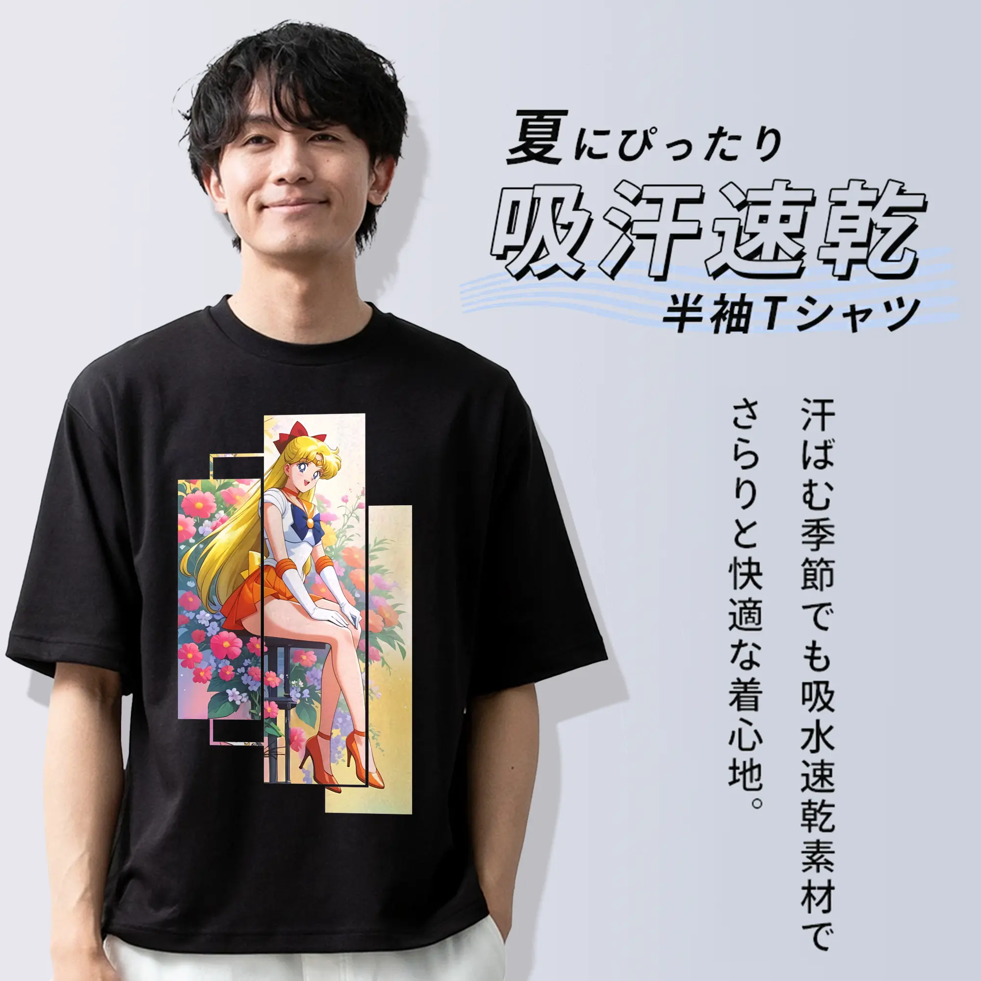 美少女戦士セーラームーン グッズ 愛野 美奈子