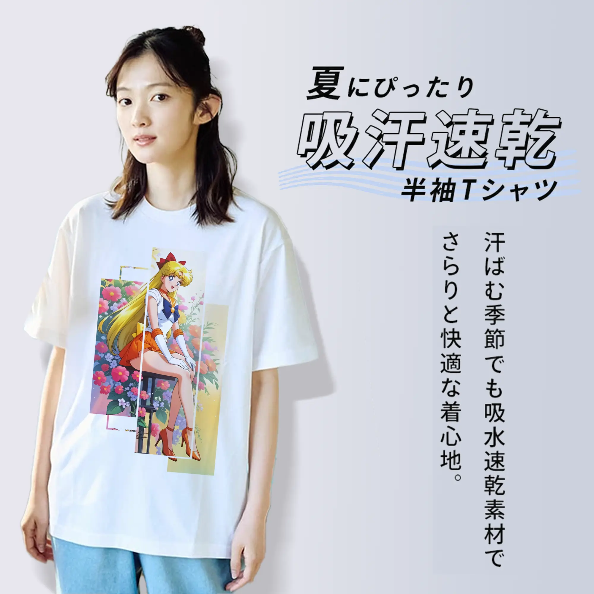 美少女戦士セーラームーン グッズ 愛野 美奈子