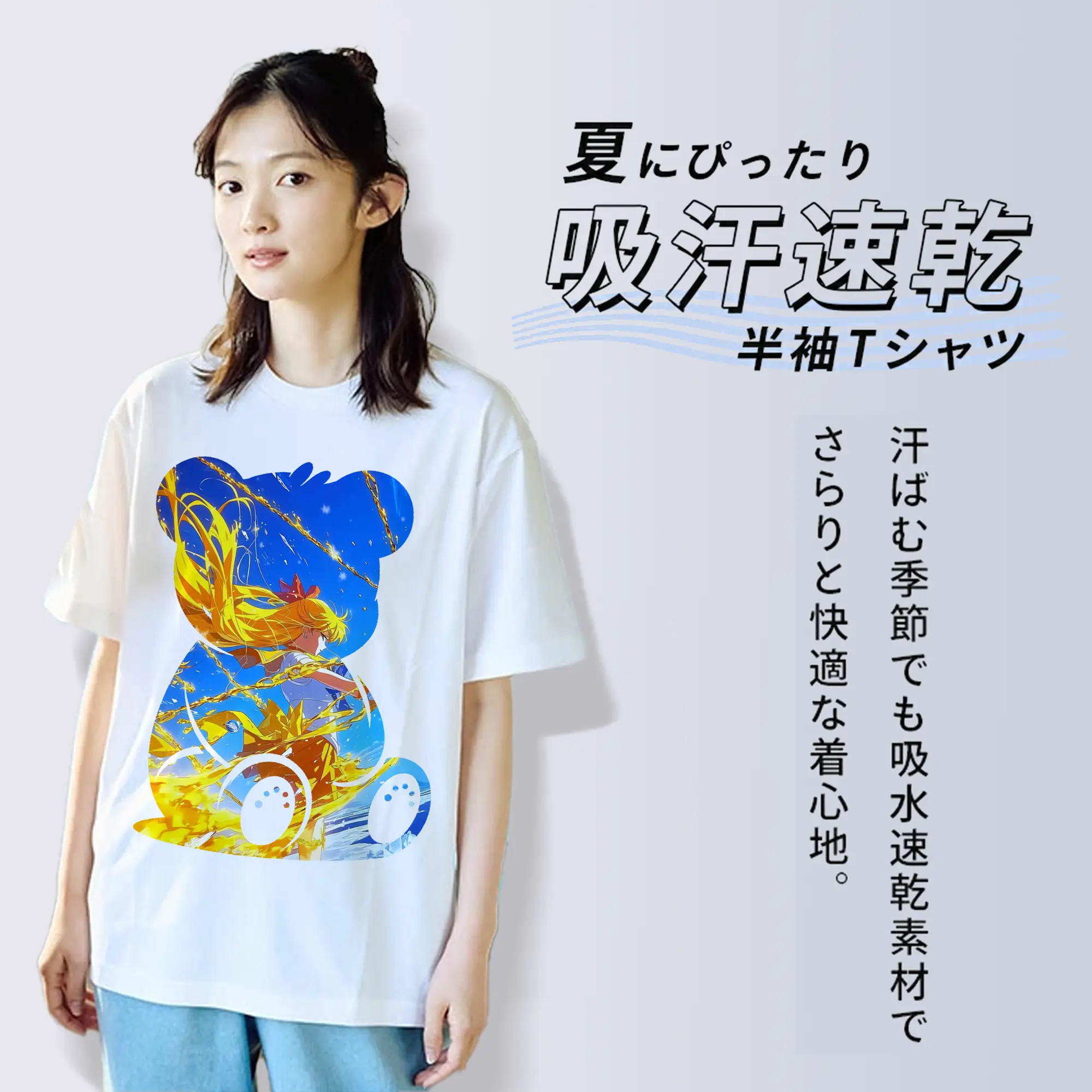 美少女戦士セーラームーン グッズ 愛野 美奈子