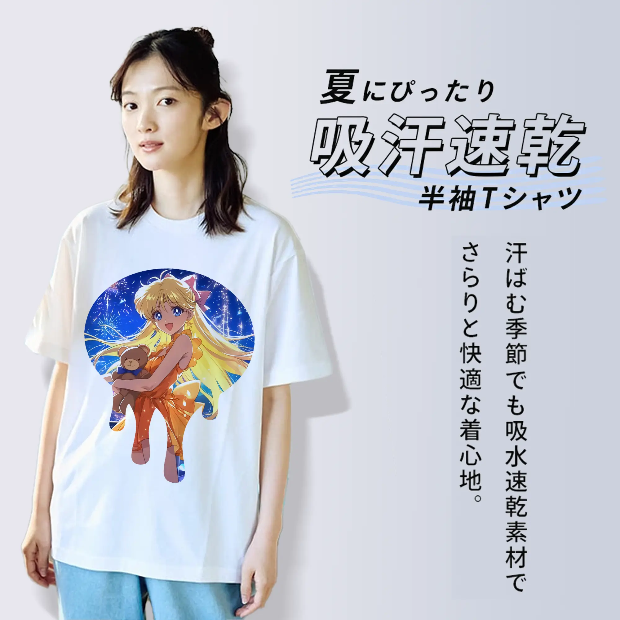 美少女戦士セーラームーン グッズ 愛野 美奈子