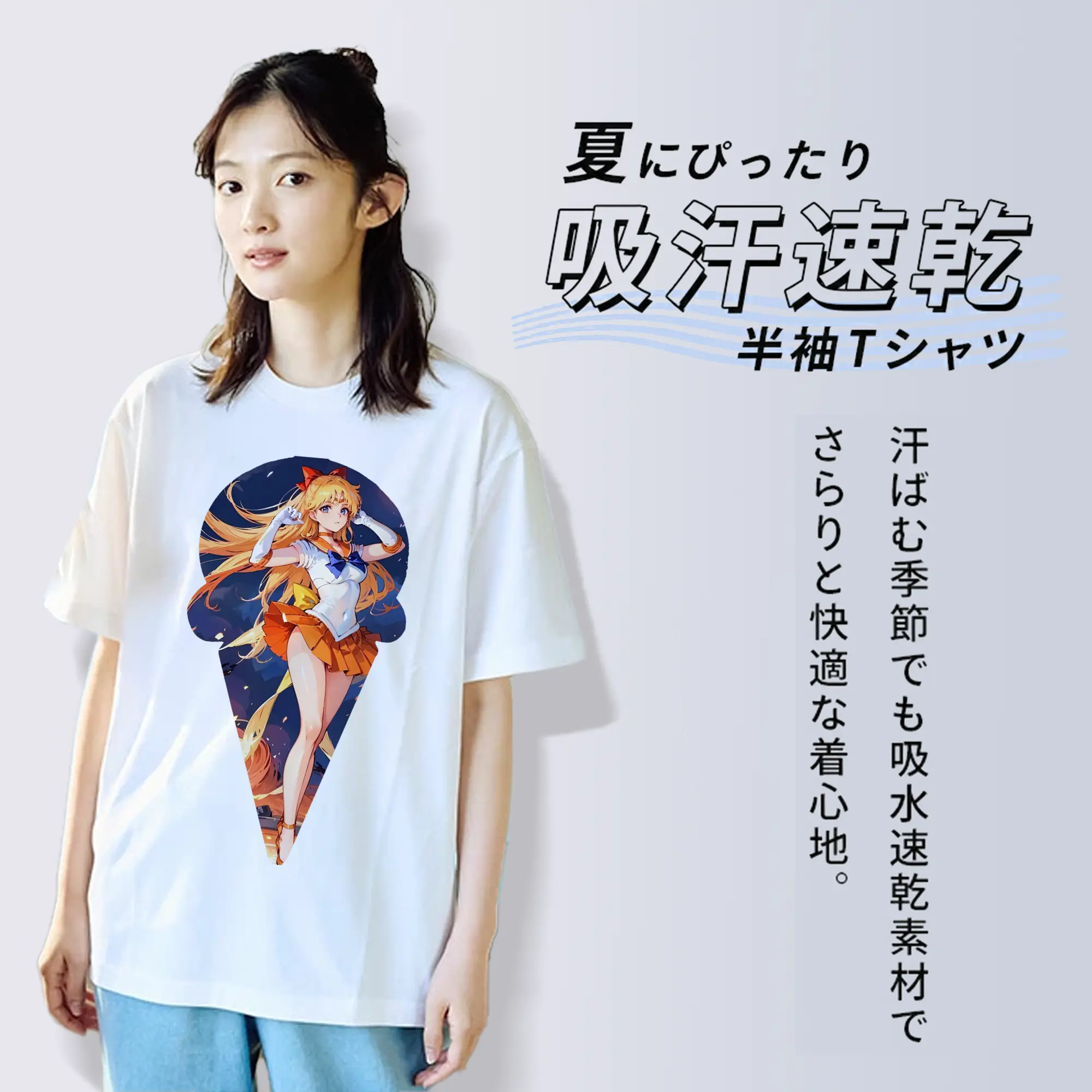 美少女戦士セーラームーン グッズ 愛野 美奈子