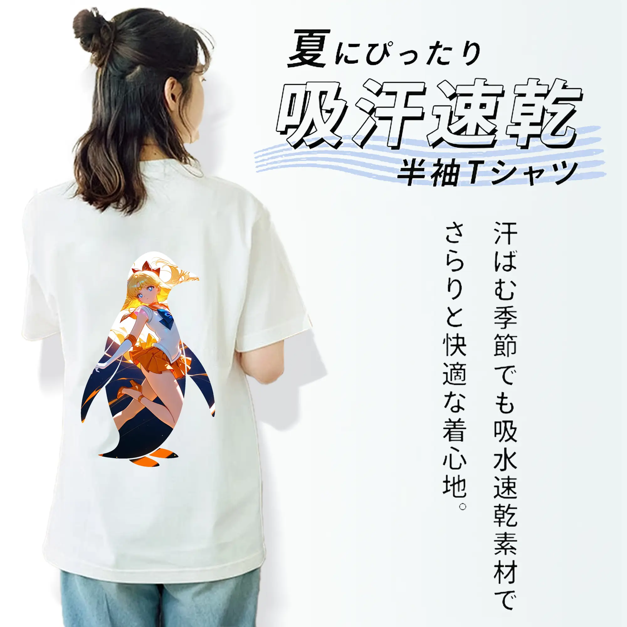 美少女戦士セーラームーン グッズ 愛野 美奈子