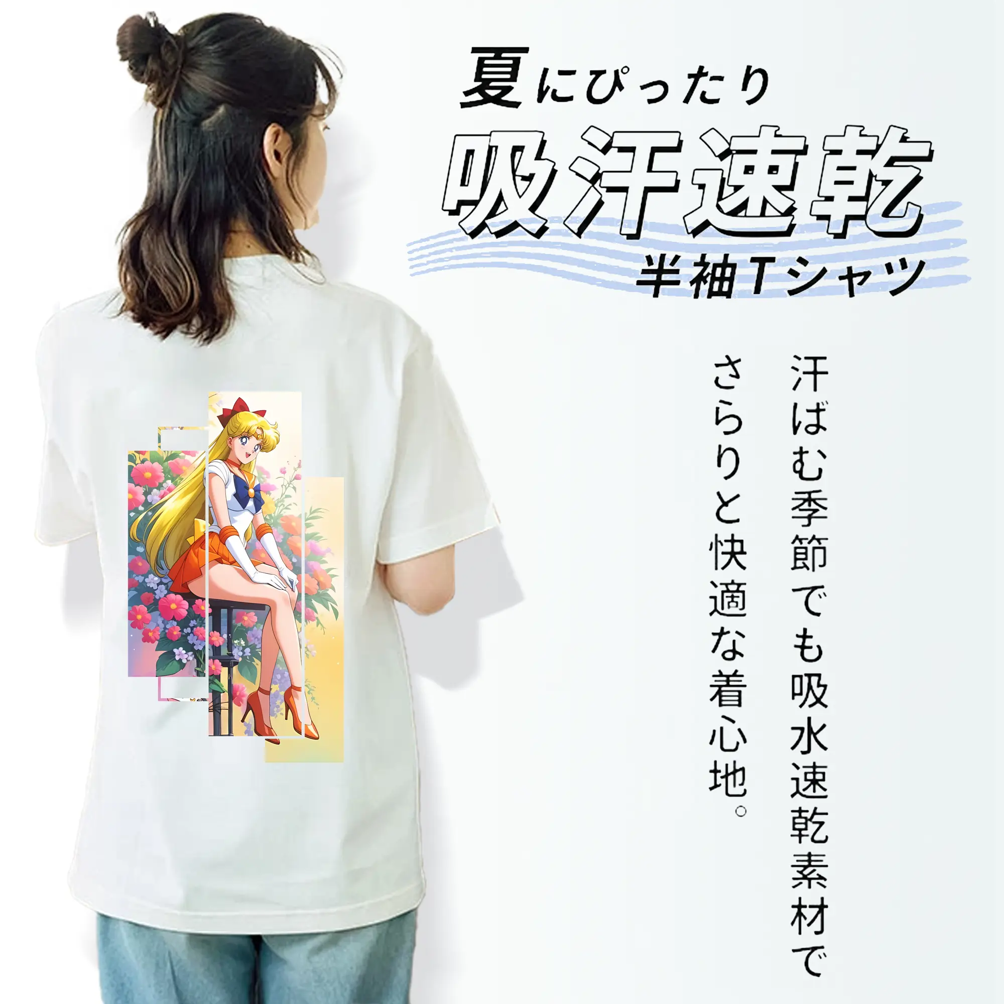 美少女戦士セーラームーン グッズ 愛野 美奈子