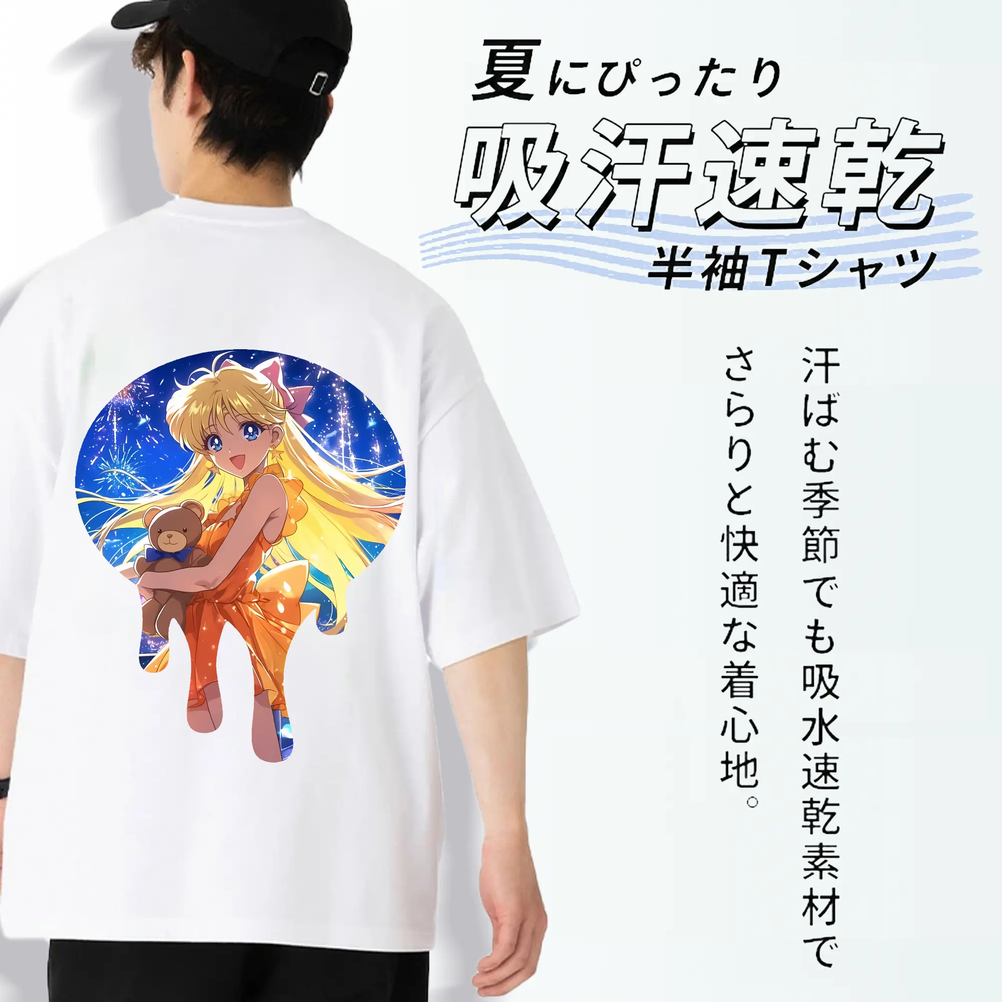 美少女戦士セーラームーン グッズ 愛野 美奈子