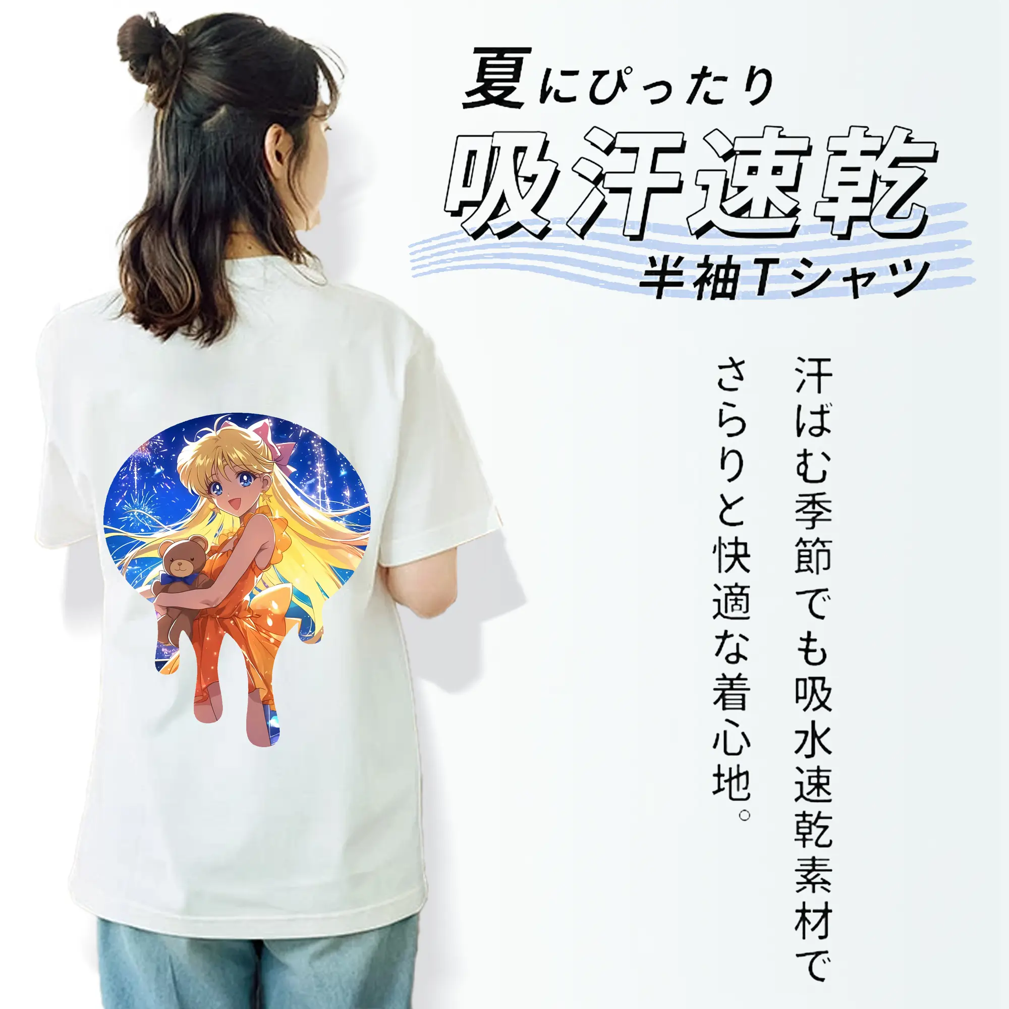 美少女戦士セーラームーン グッズ 愛野 美奈子