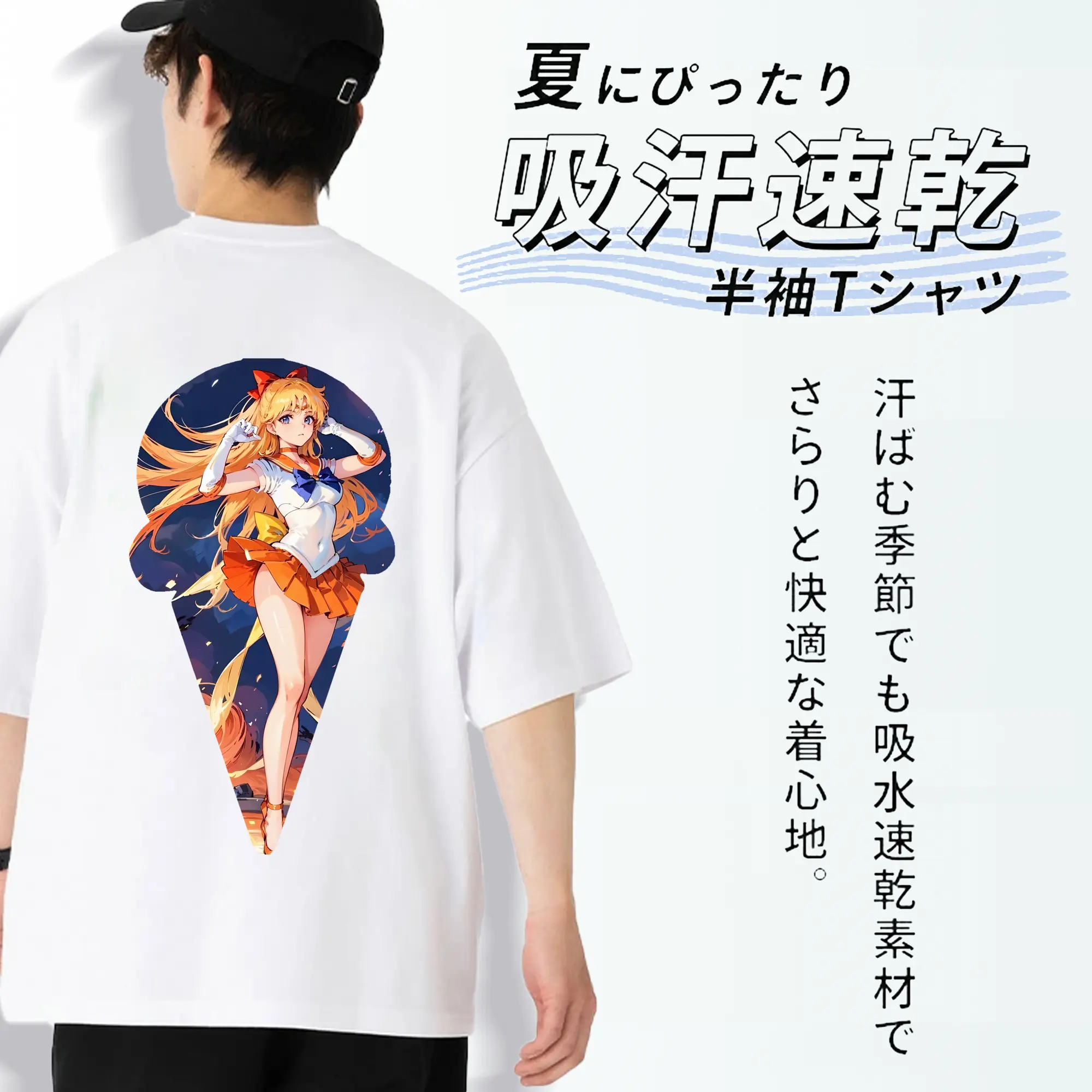 美少女戦士セーラームーン グッズ 愛野 美奈子