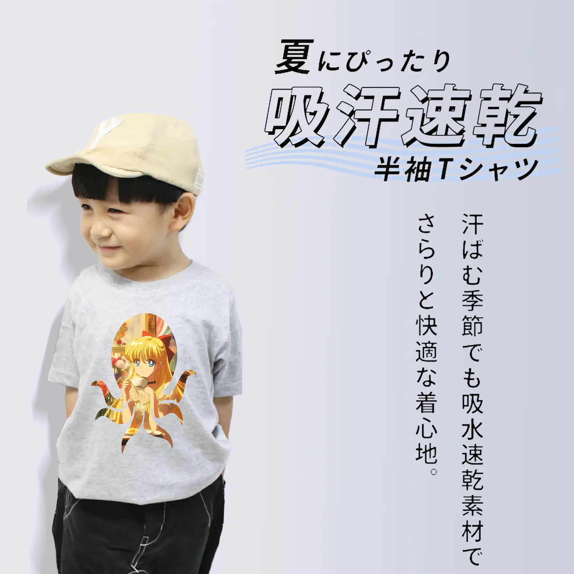 美少女戦士セーラームーン グッズ 愛野 美奈子