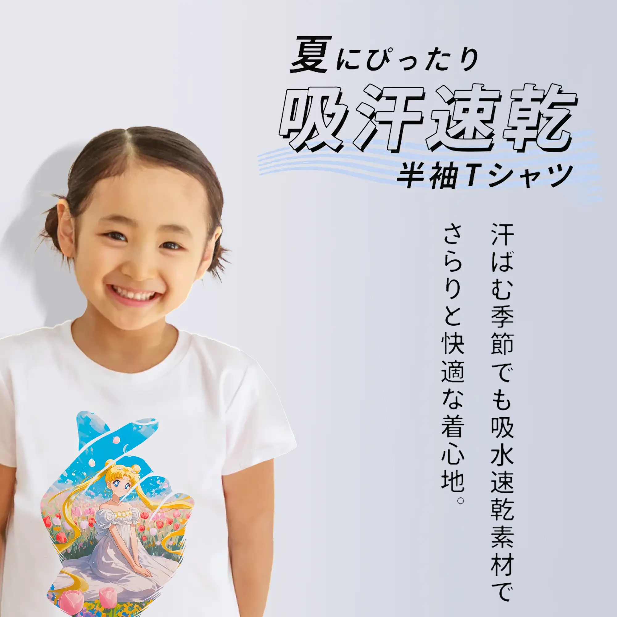 美少女戦士セーラームーン グッズ 愛野 美奈子