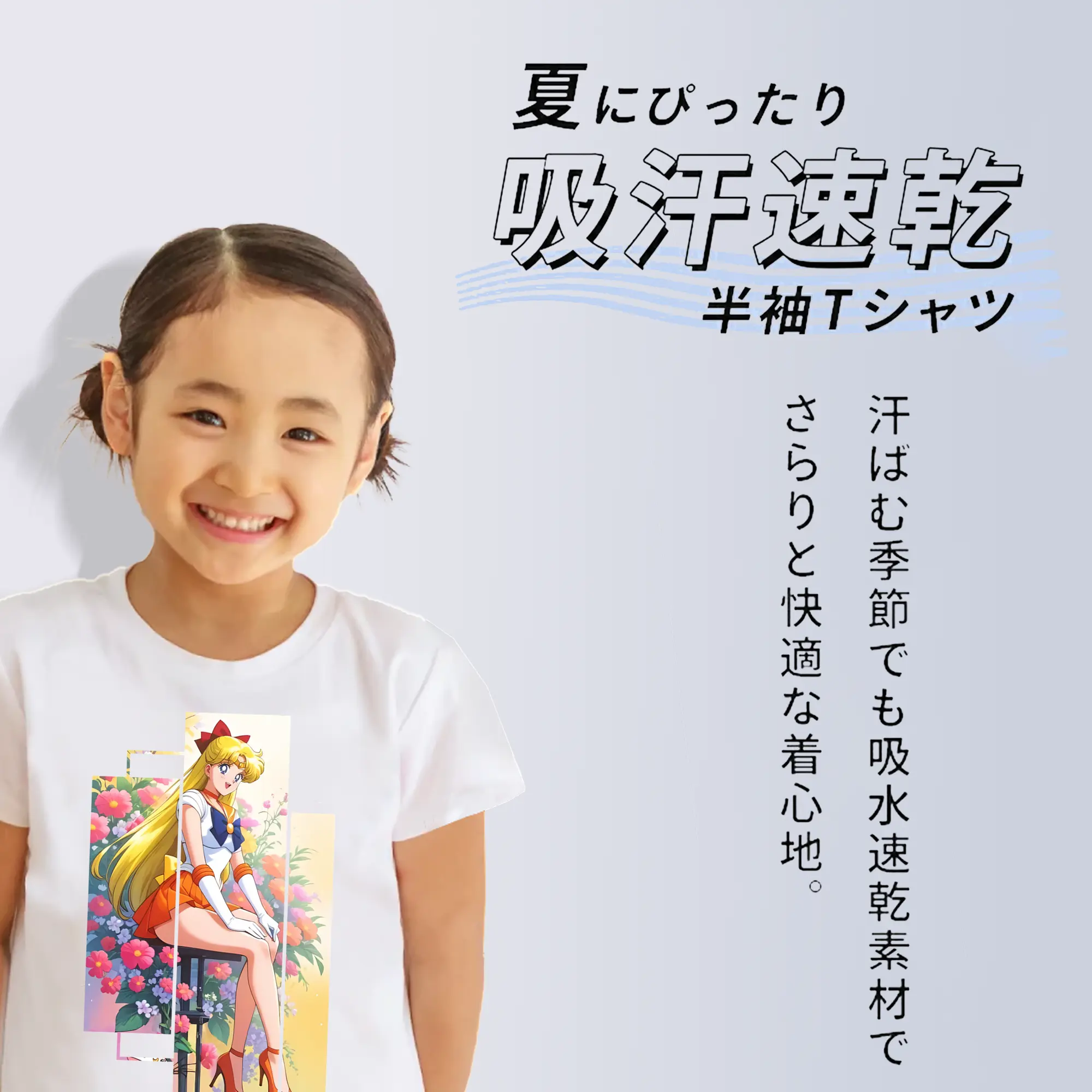 美少女戦士セーラームーン グッズ 愛野 美奈子