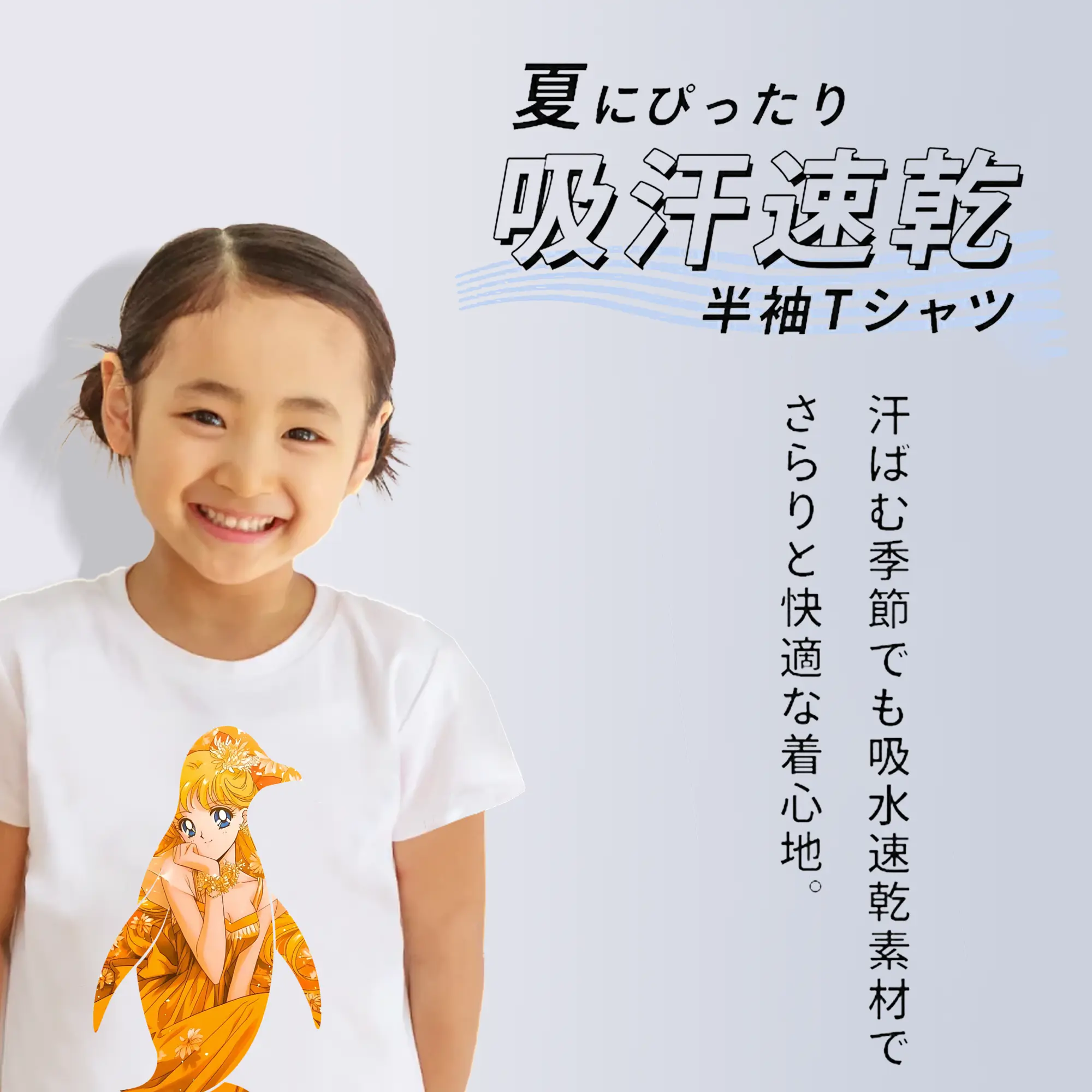 美少女戦士セーラームーン グッズ 愛野 美奈子