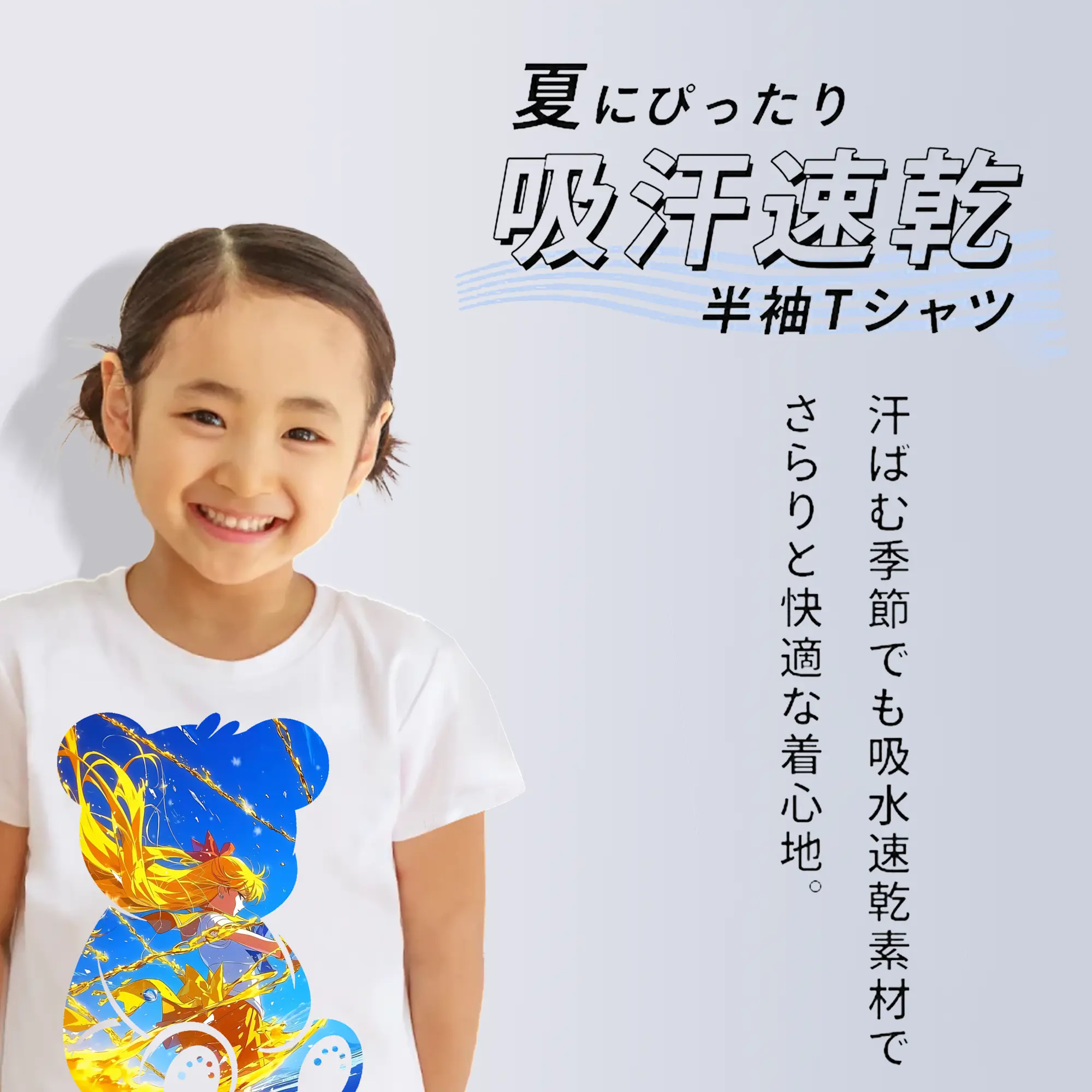 美少女戦士セーラームーン グッズ 愛野 美奈子