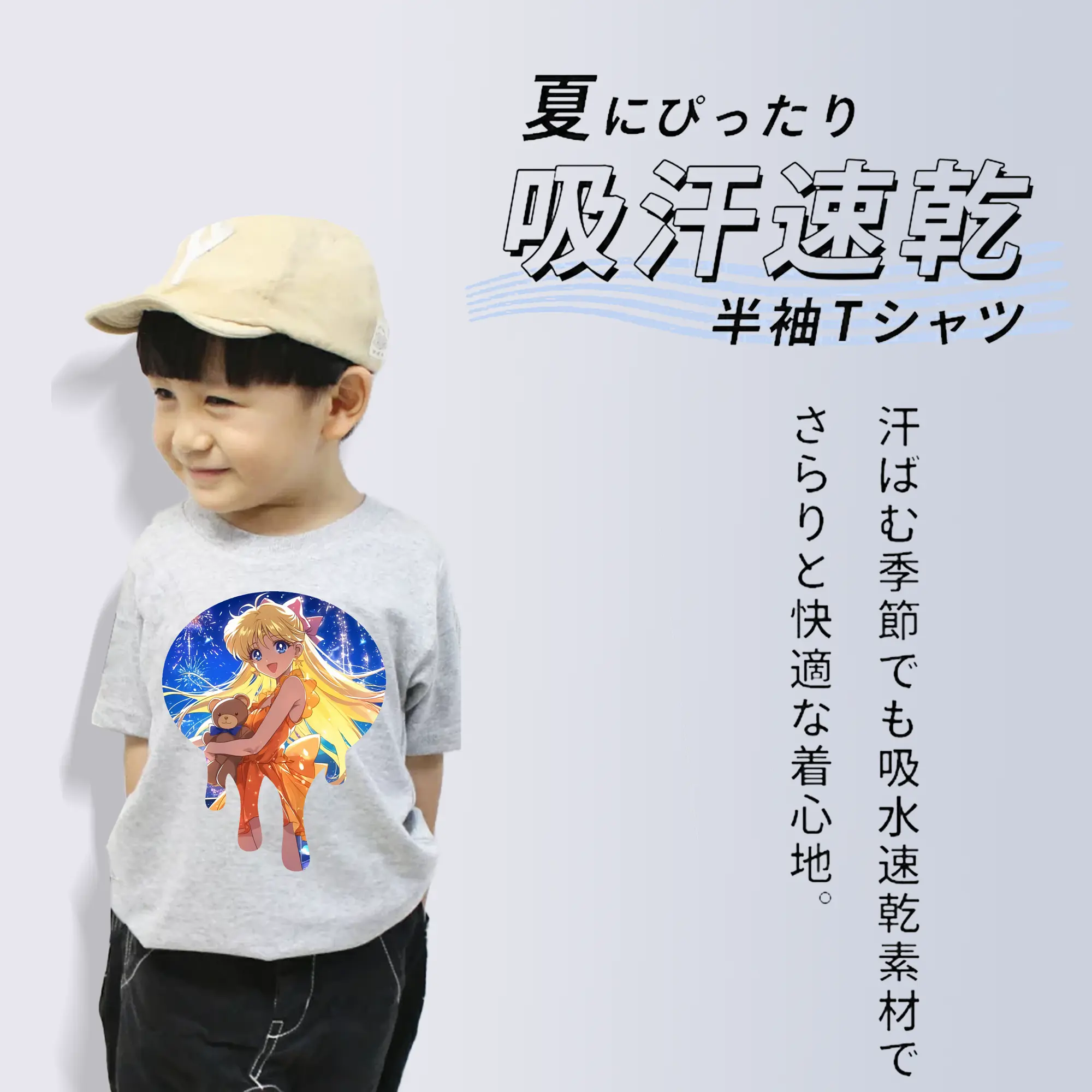 美少女戦士セーラームーン グッズ 愛野 美奈子