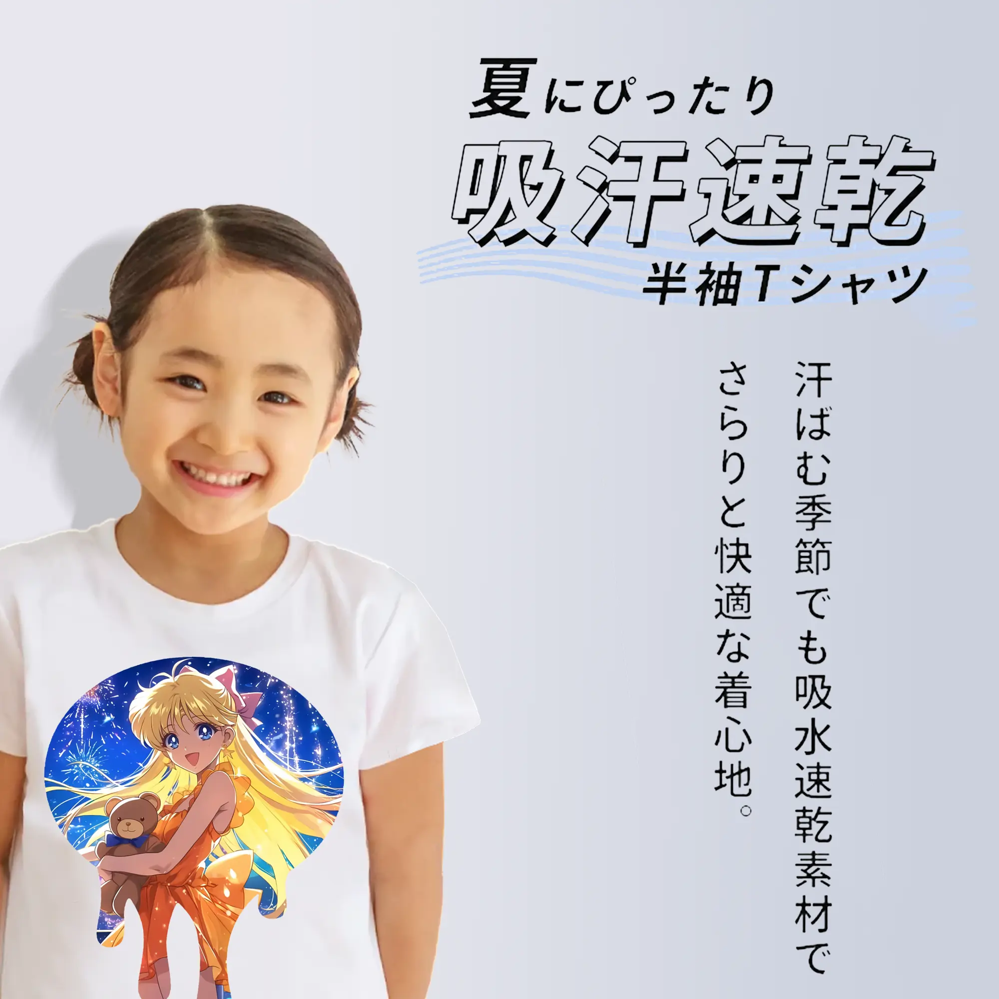 美少女戦士セーラームーン グッズ 愛野 美奈子