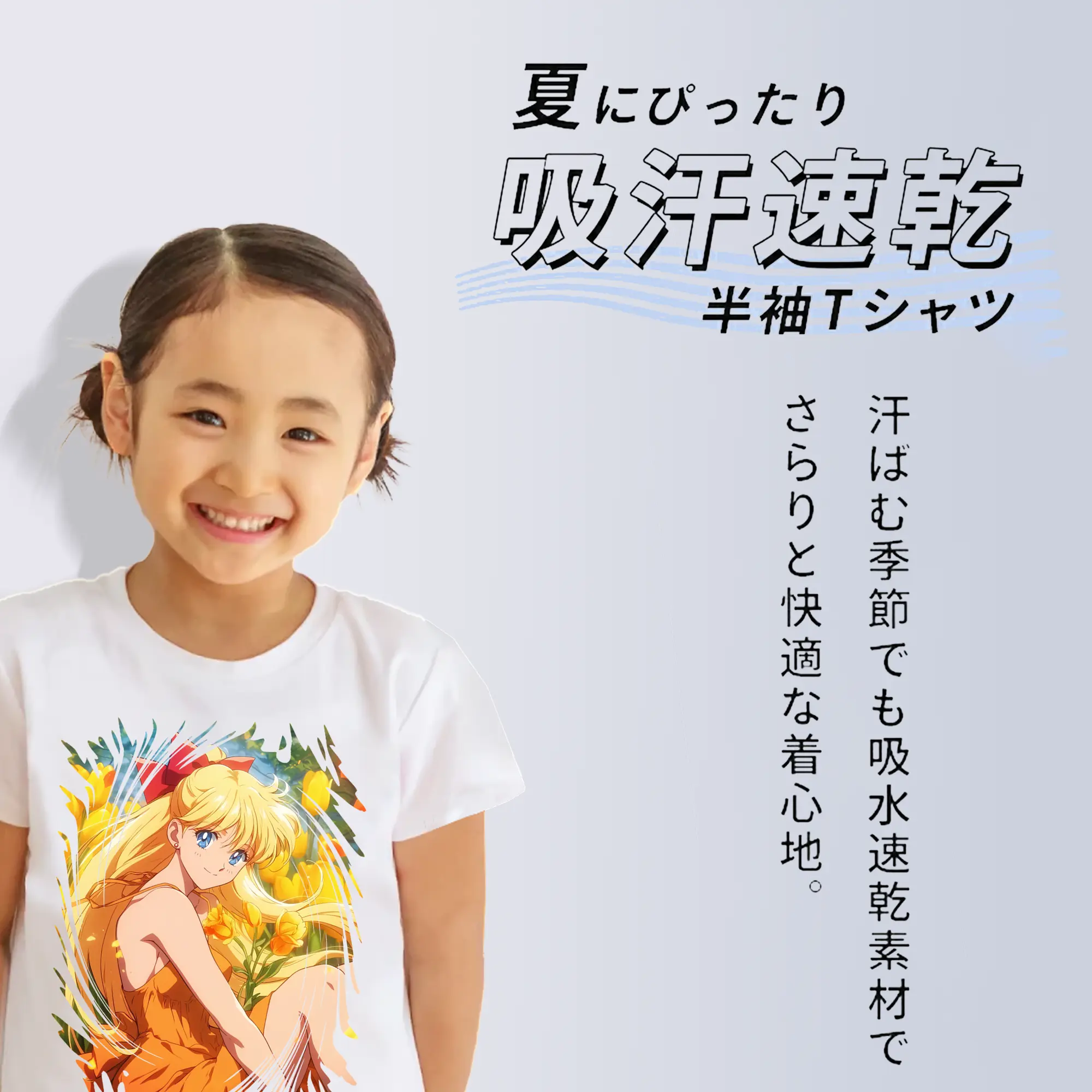 美少女戦士セーラームーン グッズ 愛野 美奈子