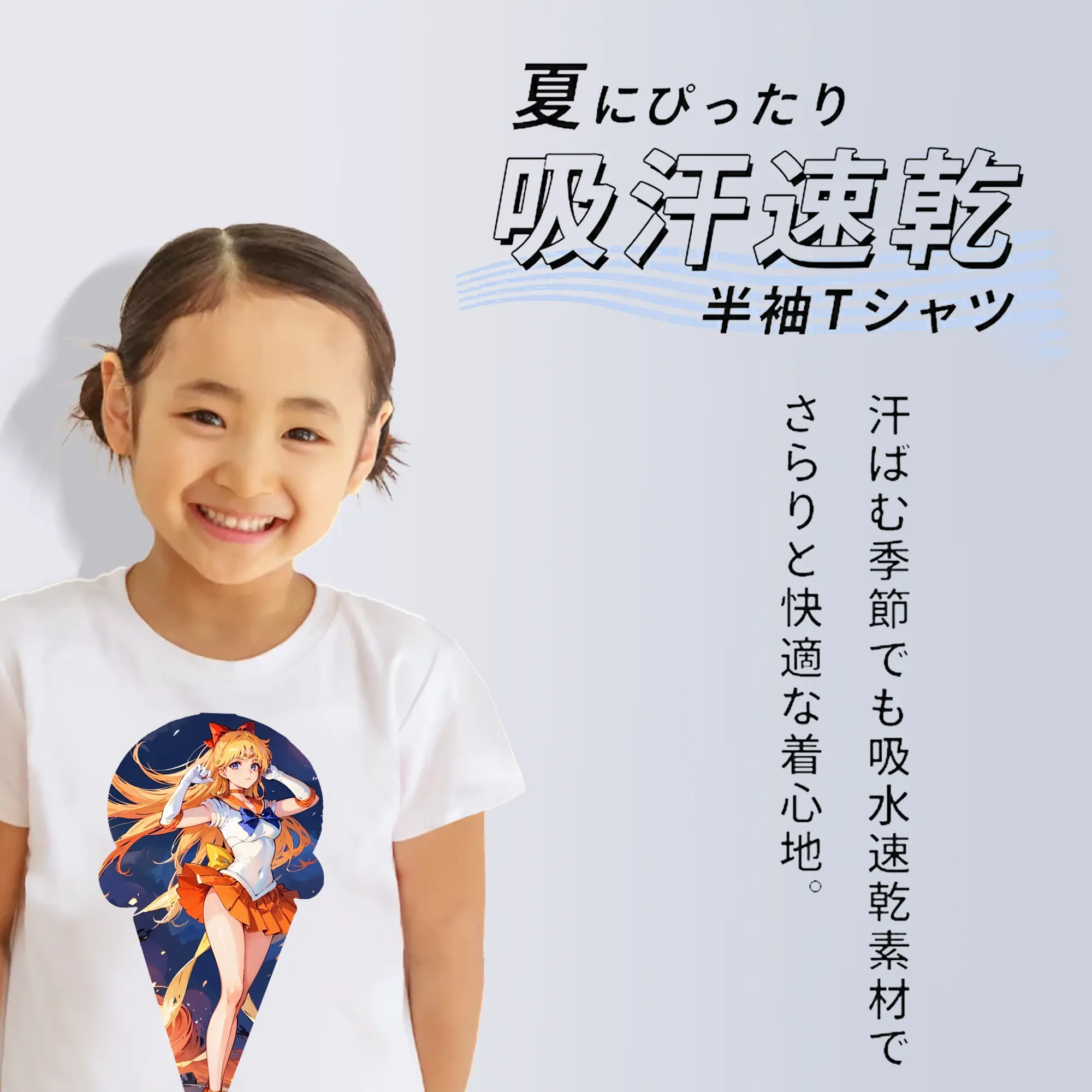 美少女戦士セーラームーン グッズ 愛野 美奈子