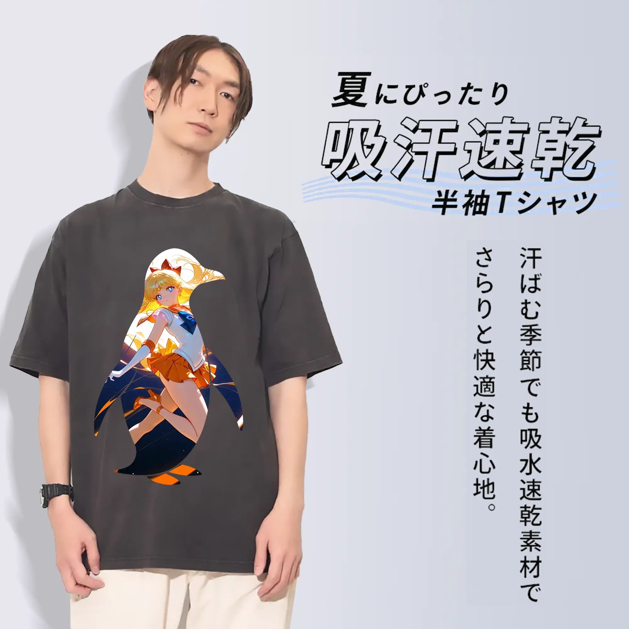 美少女戦士セーラームーン グッズ 愛野 美奈子