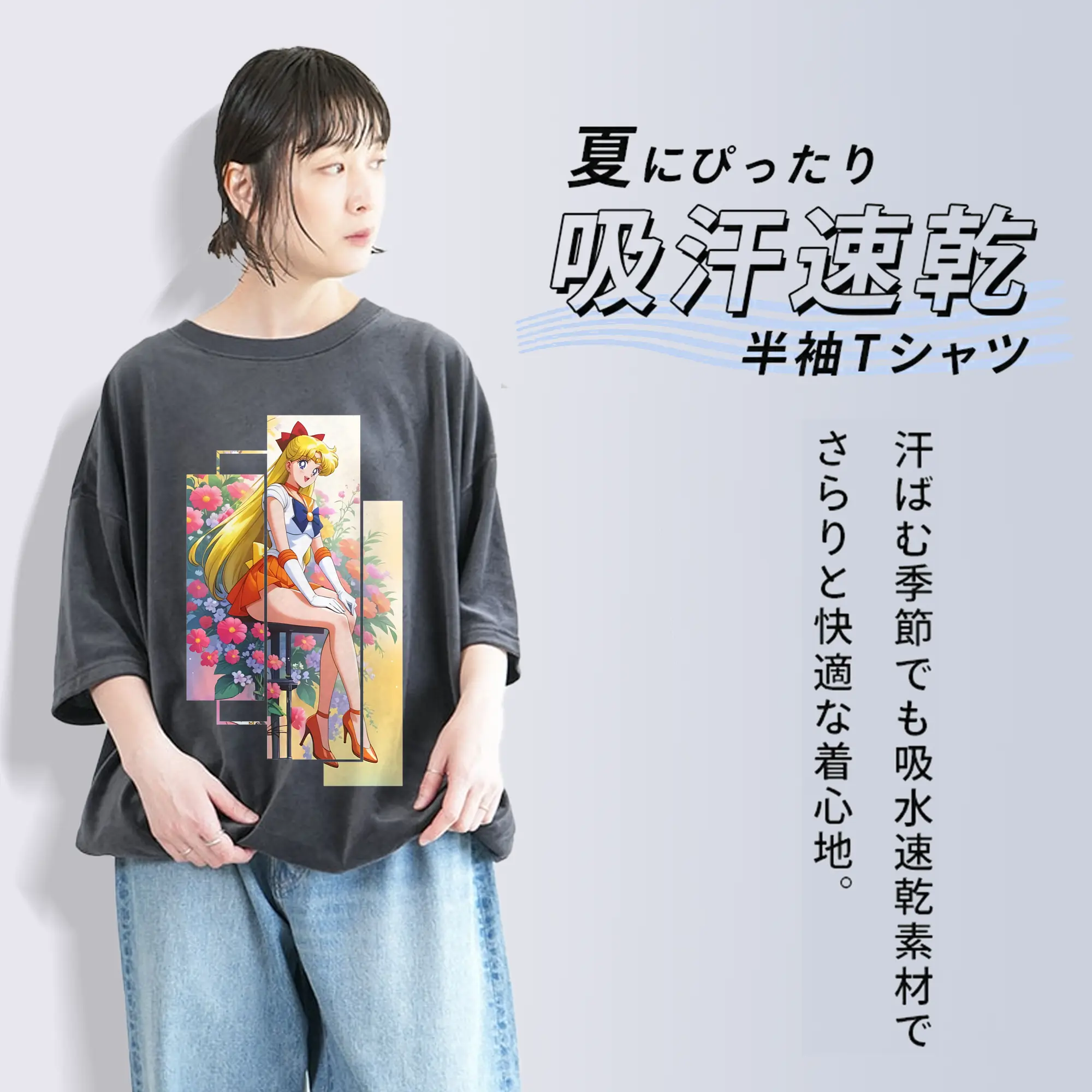 美少女戦士セーラームーン グッズ 愛野 美奈子