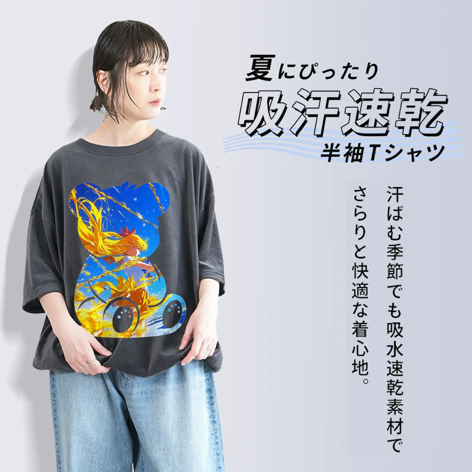 美少女戦士セーラームーン グッズ 愛野 美奈子