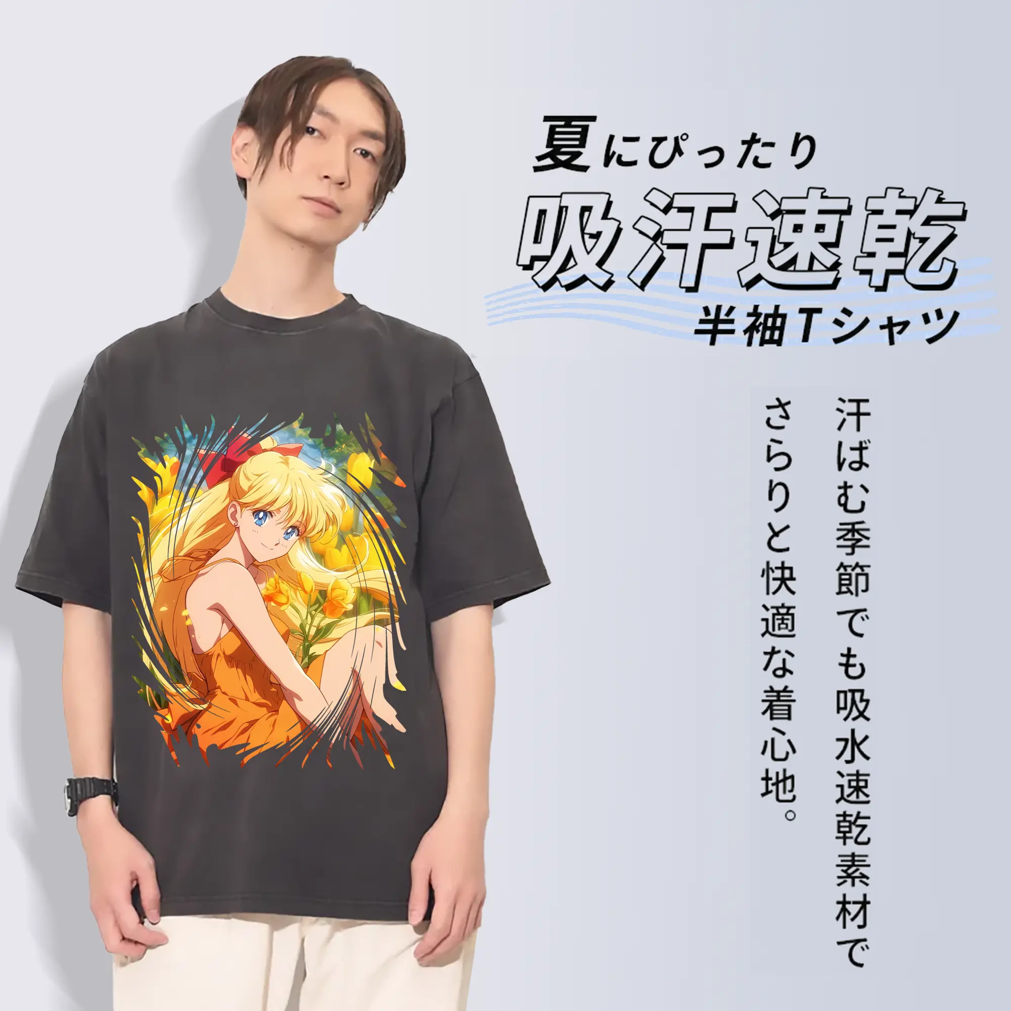 美少女戦士セーラームーン グッズ 愛野 美奈子