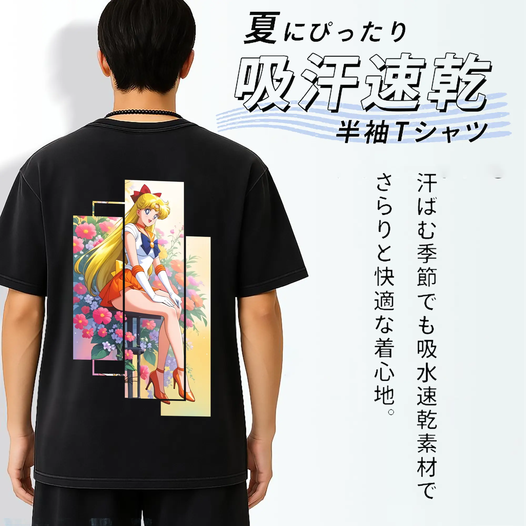 美少女戦士セーラームーン グッズ 愛野 美奈子