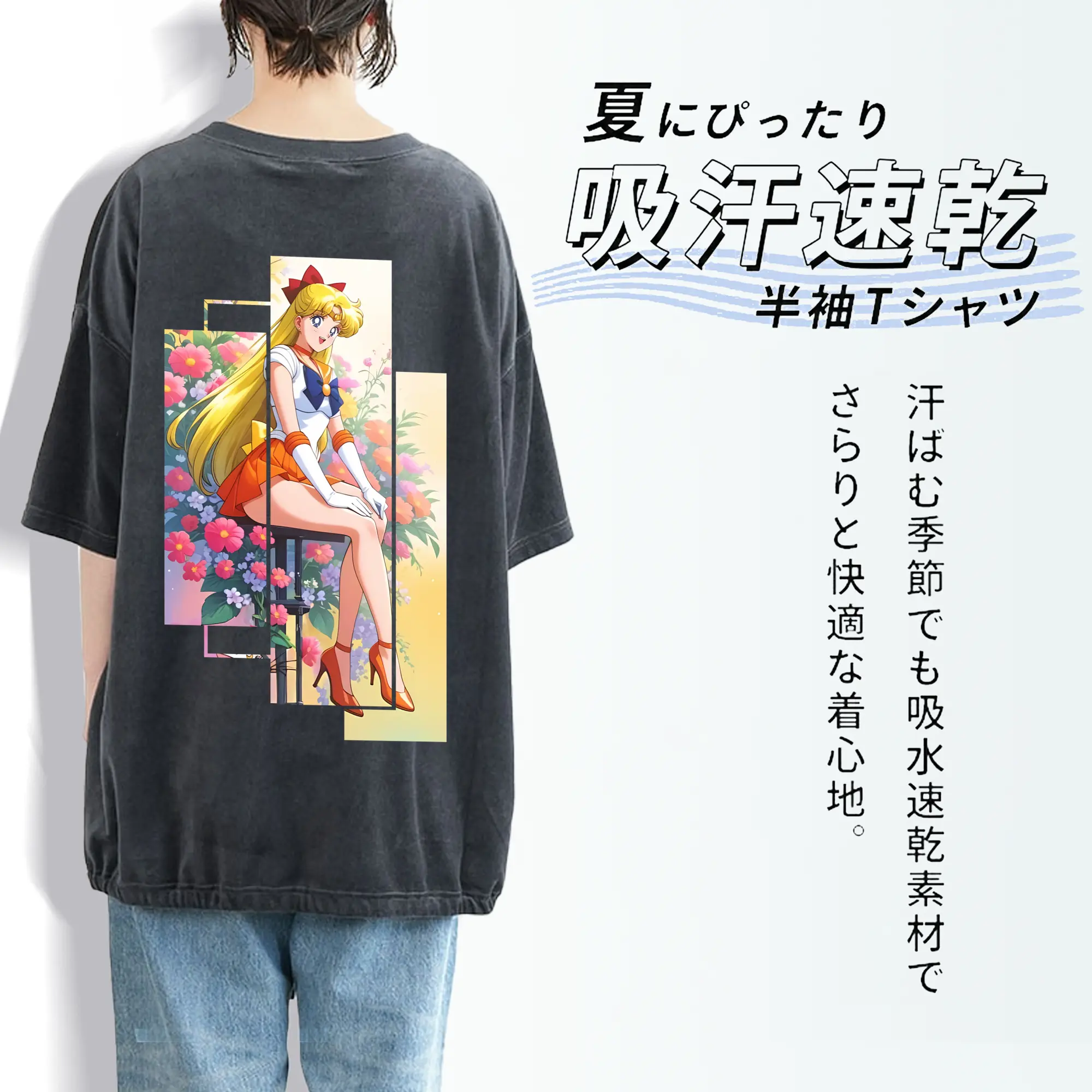 美少女戦士セーラームーン グッズ 愛野 美奈子