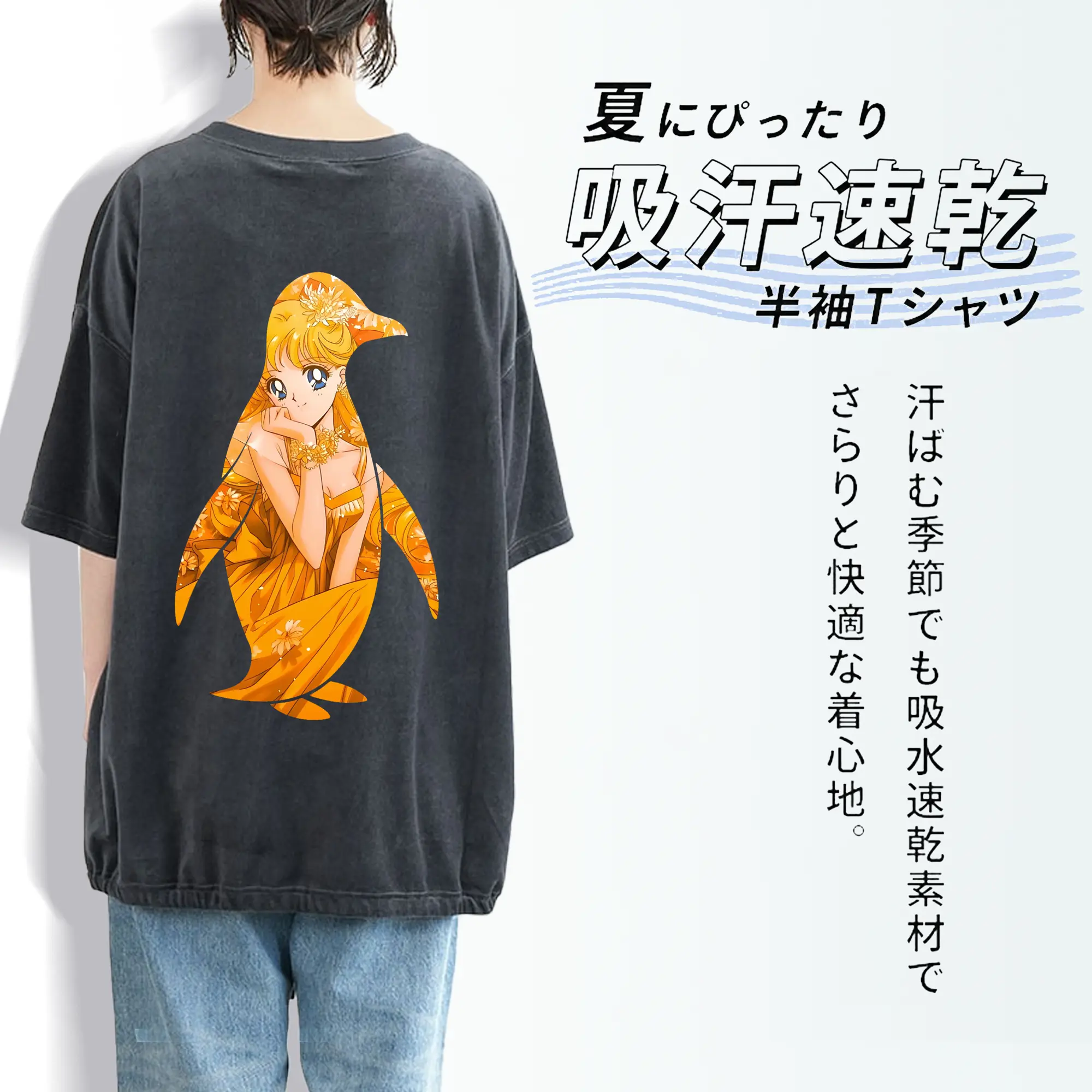 美少女戦士セーラームーン グッズ 愛野 美奈子