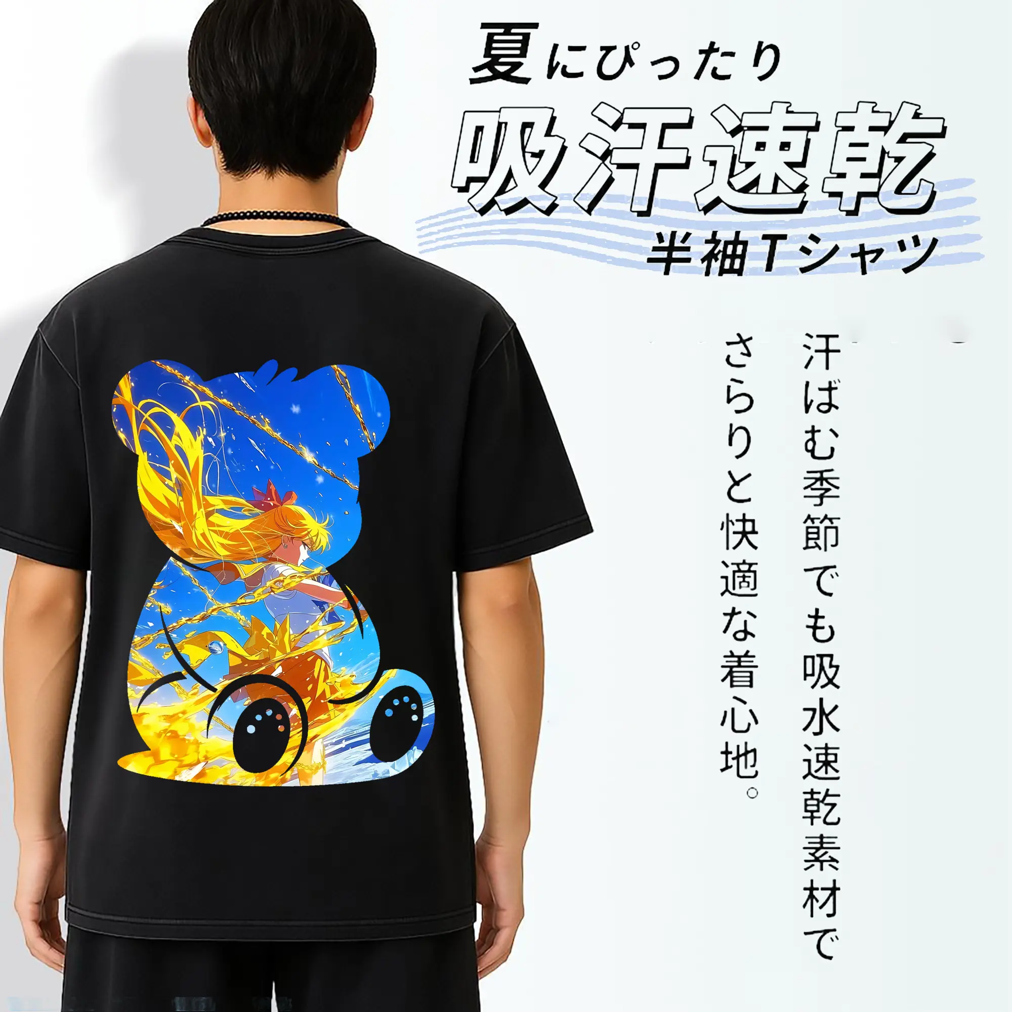 美少女戦士セーラームーン グッズ 愛野 美奈子