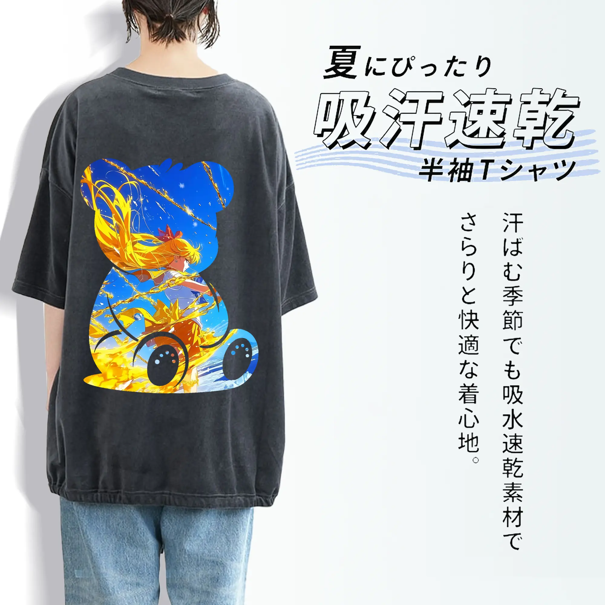 美少女戦士セーラームーン グッズ 愛野 美奈子