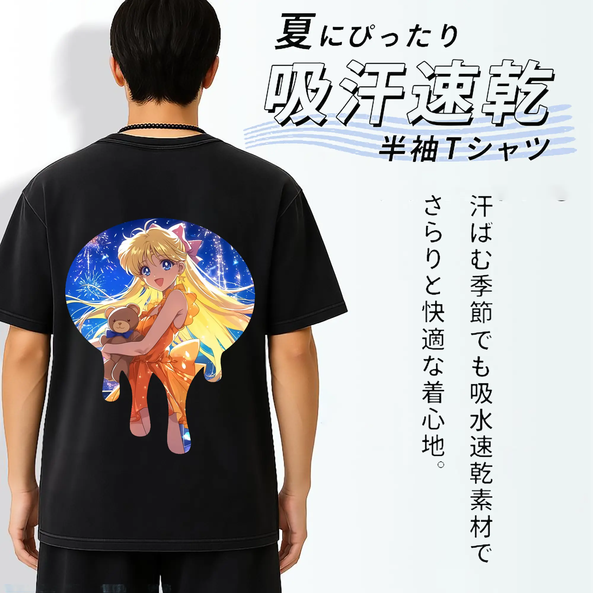 美少女戦士セーラームーン グッズ 愛野 美奈子