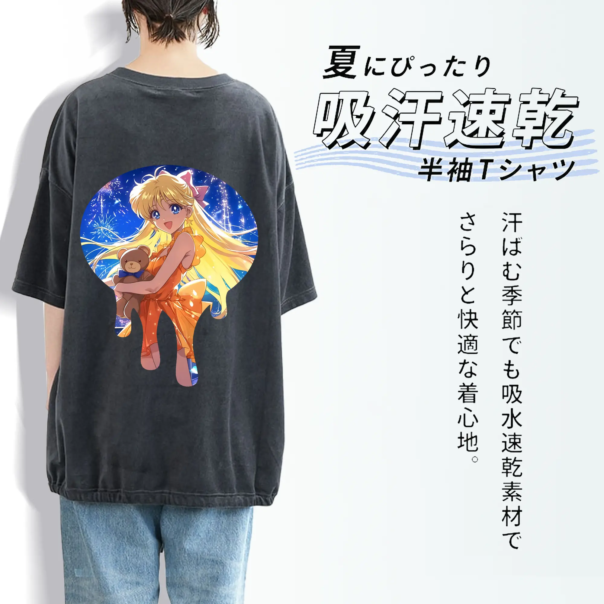 美少女戦士セーラームーン グッズ 愛野 美奈子