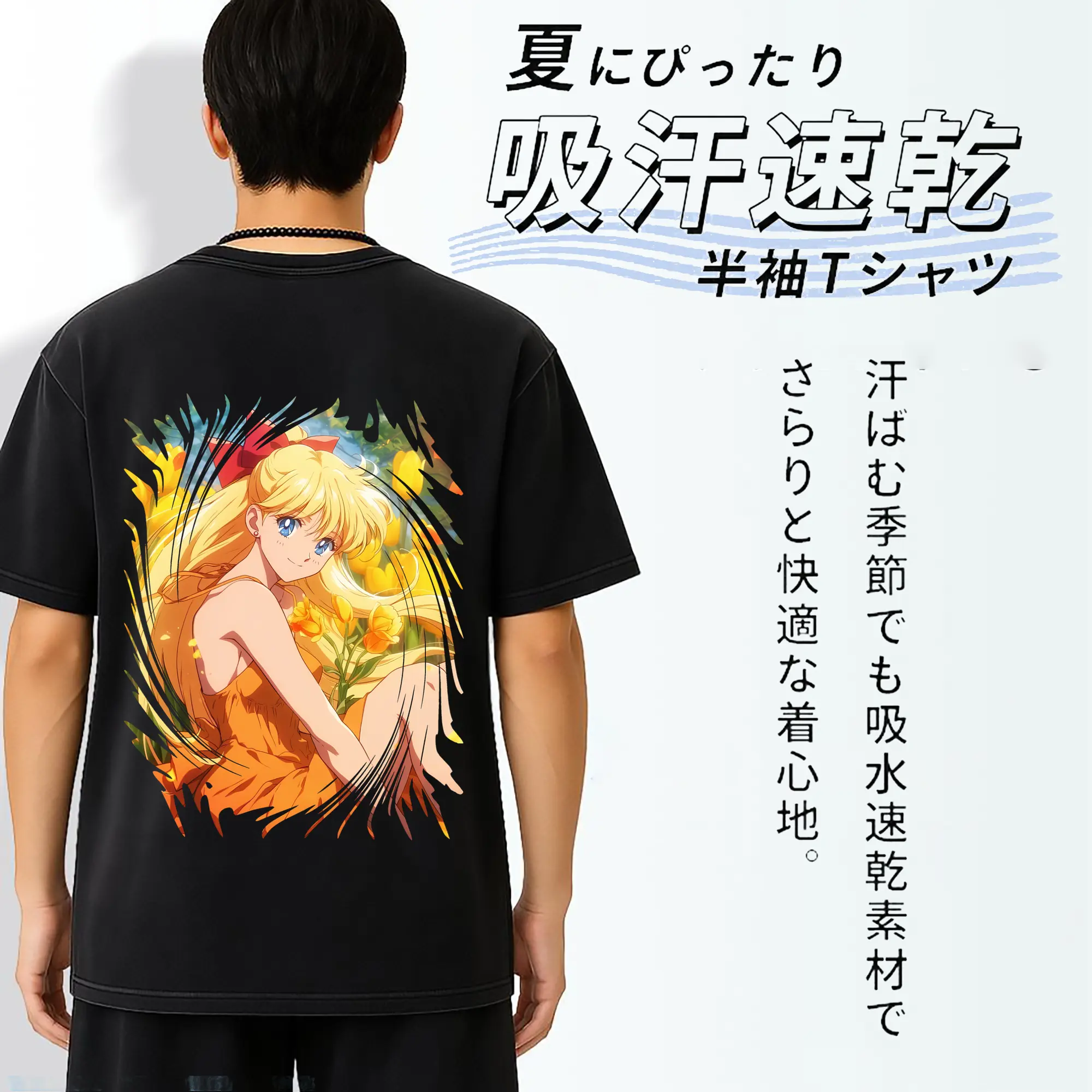 美少女戦士セーラームーン グッズ 愛野 美奈子