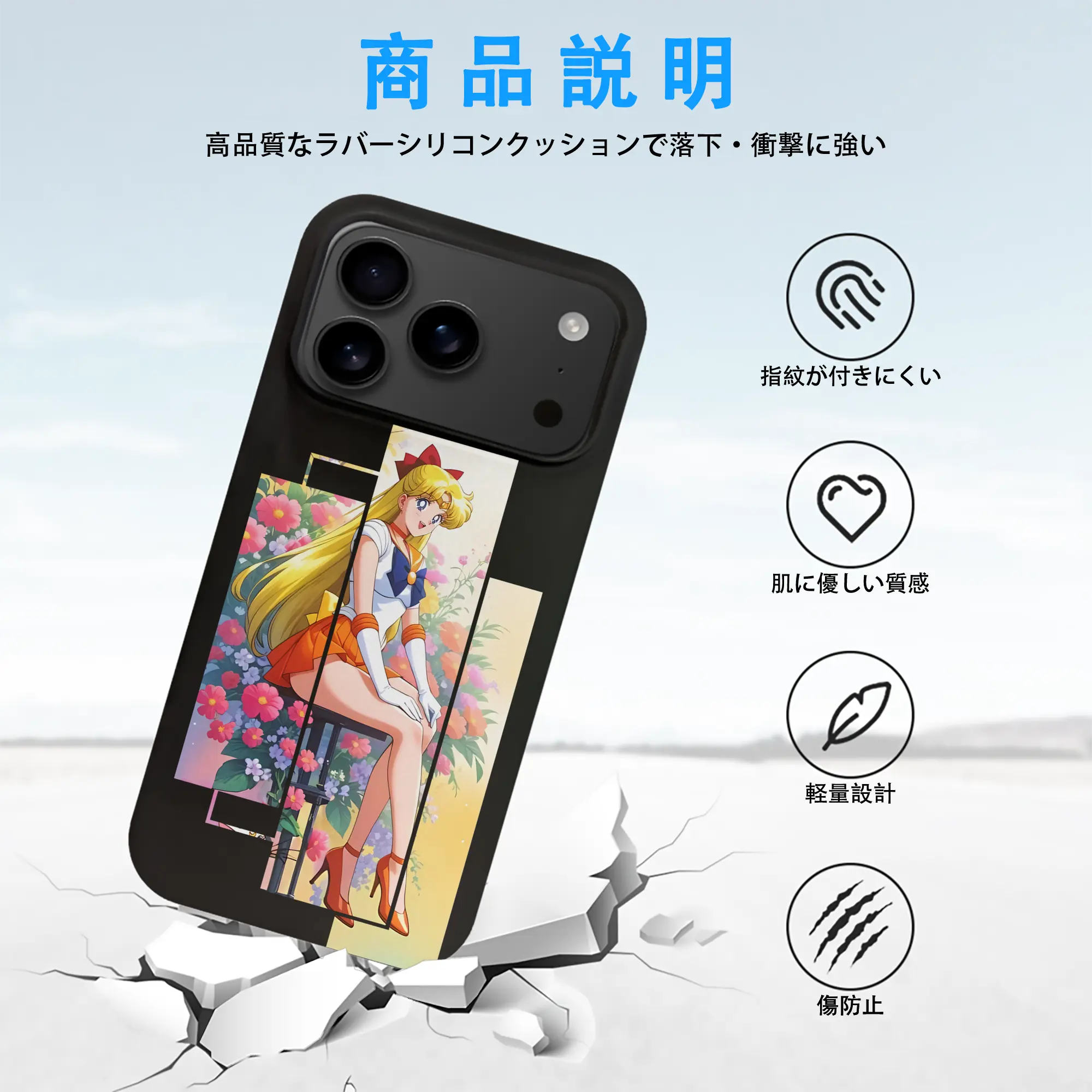 美少女戦士セーラームーン グッズ 愛野 美奈子