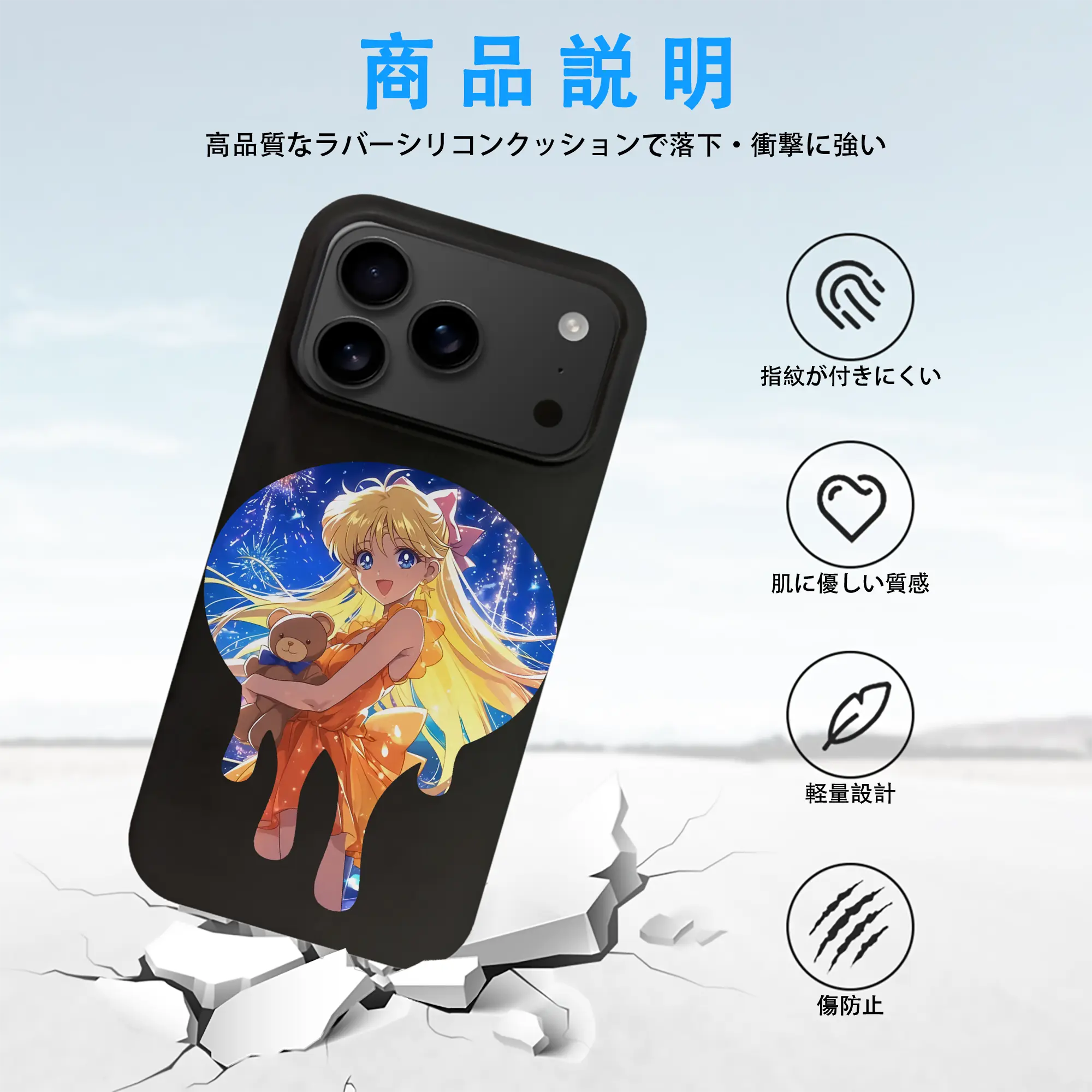 美少女戦士セーラームーン グッズ 愛野 美奈子