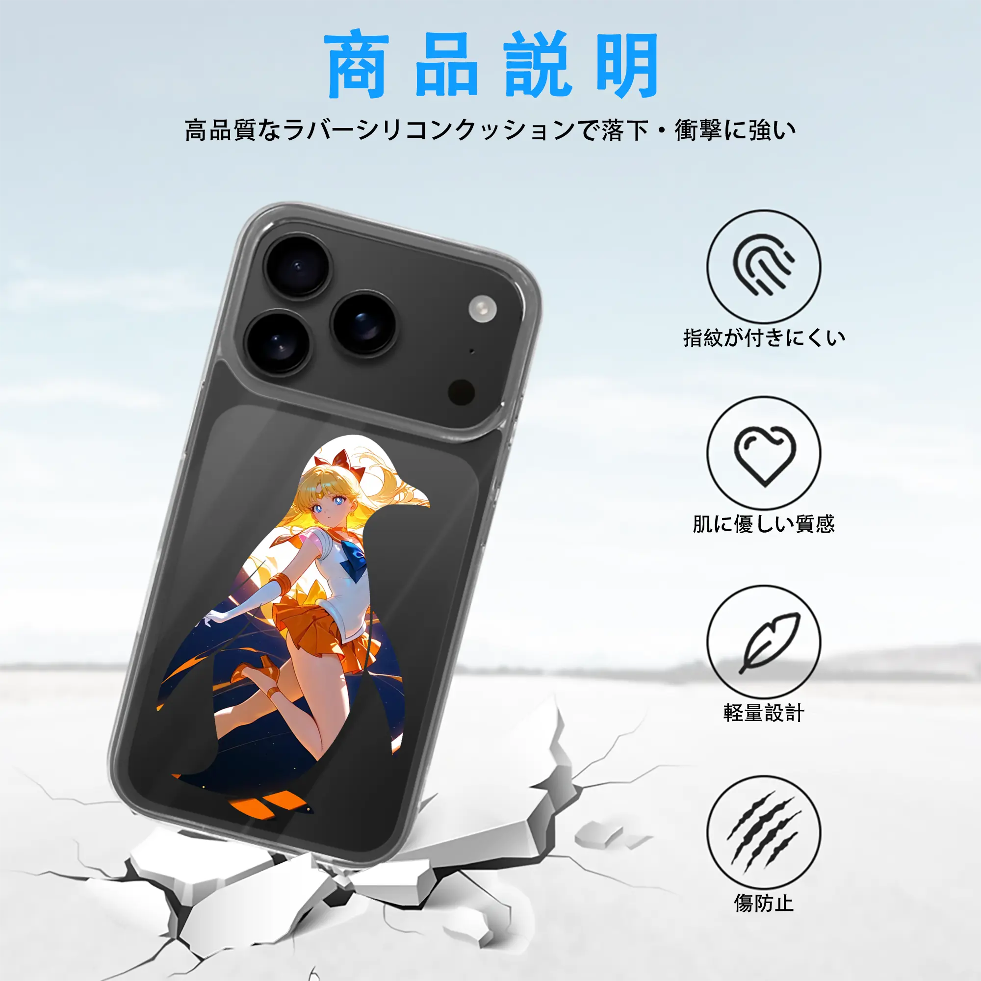 美少女戦士セーラームーン グッズ 愛野 美奈子