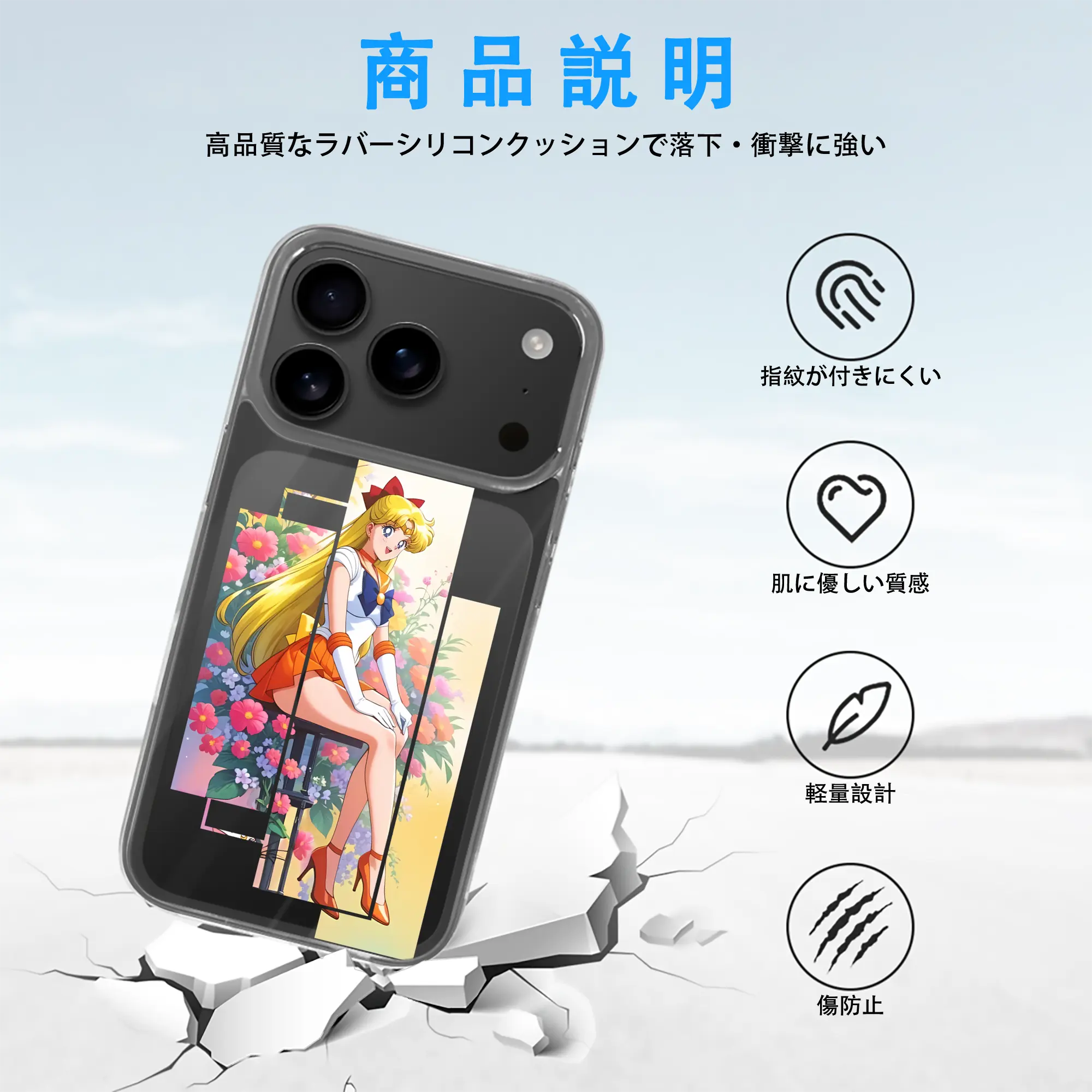 美少女戦士セーラームーン グッズ 愛野 美奈子